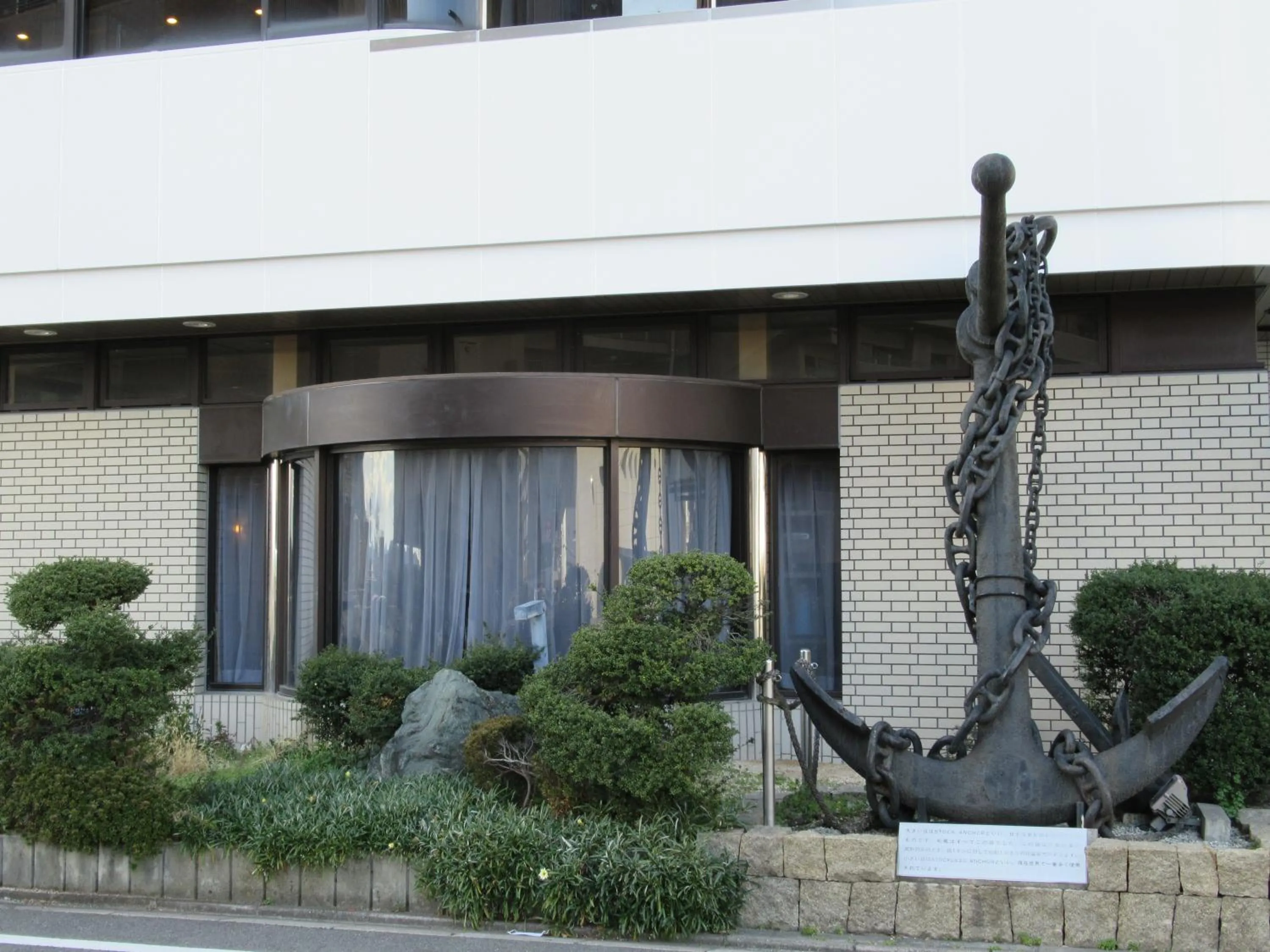 Facade/entrance in Center Hotel Mihara