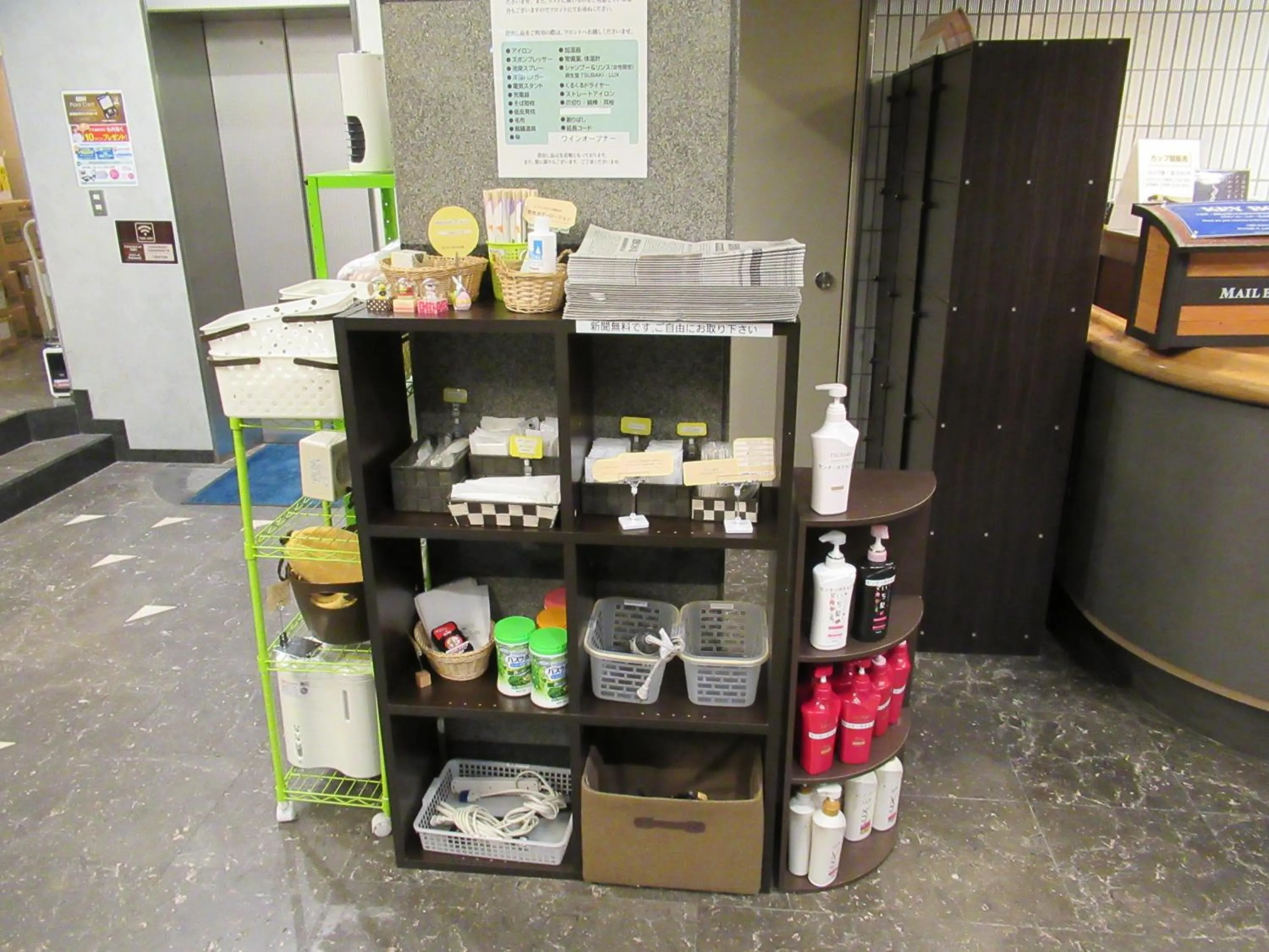 Area and facilities in Center Hotel Mihara