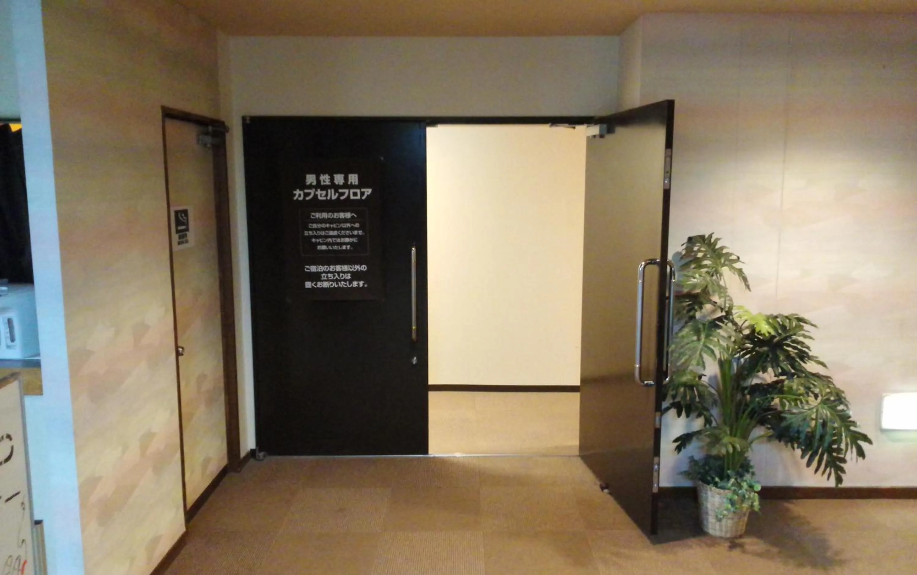 Photo of the whole room in Hotel Miyako Hills