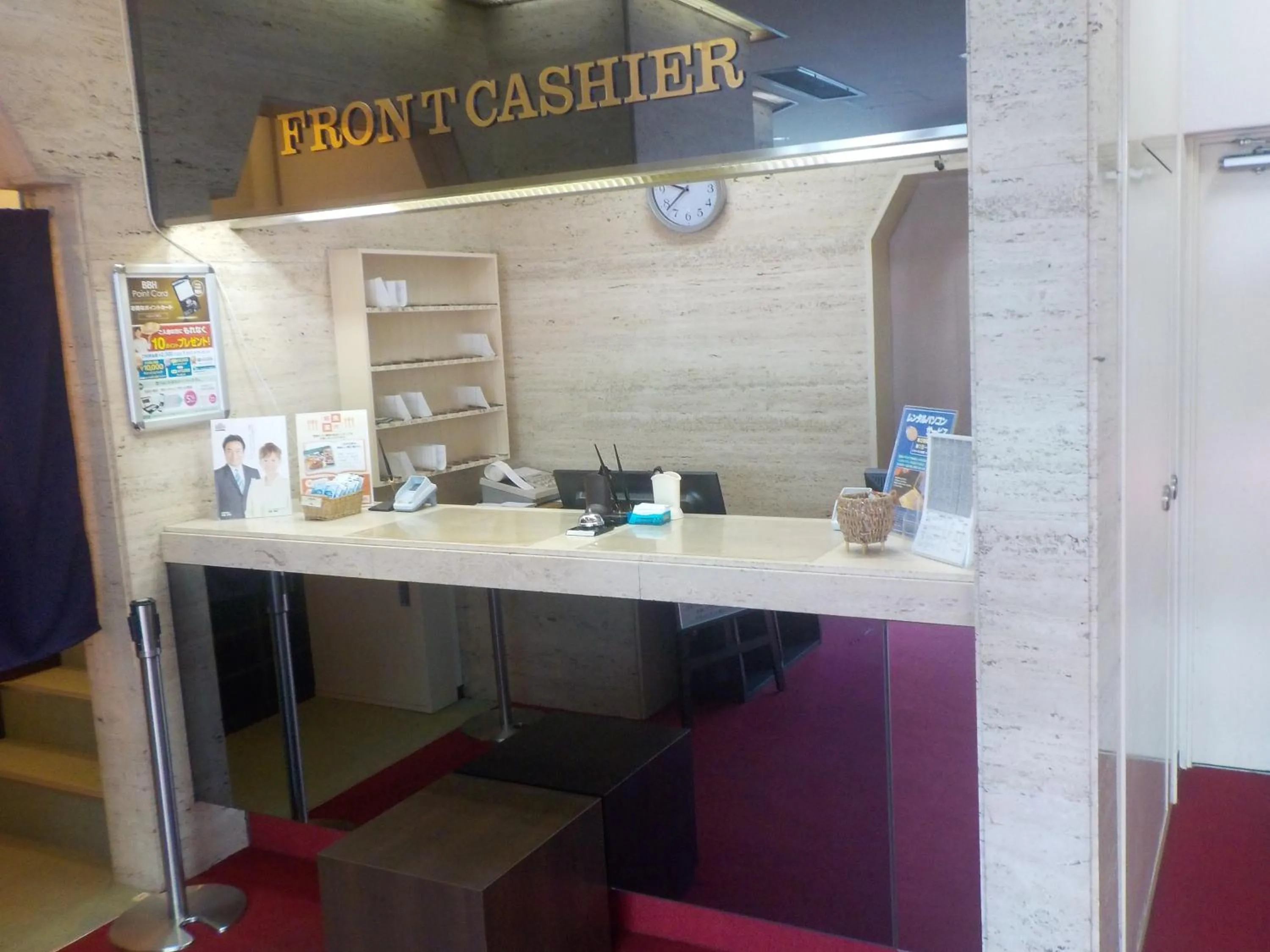 Lobby or reception in Hotel Miyako Hills