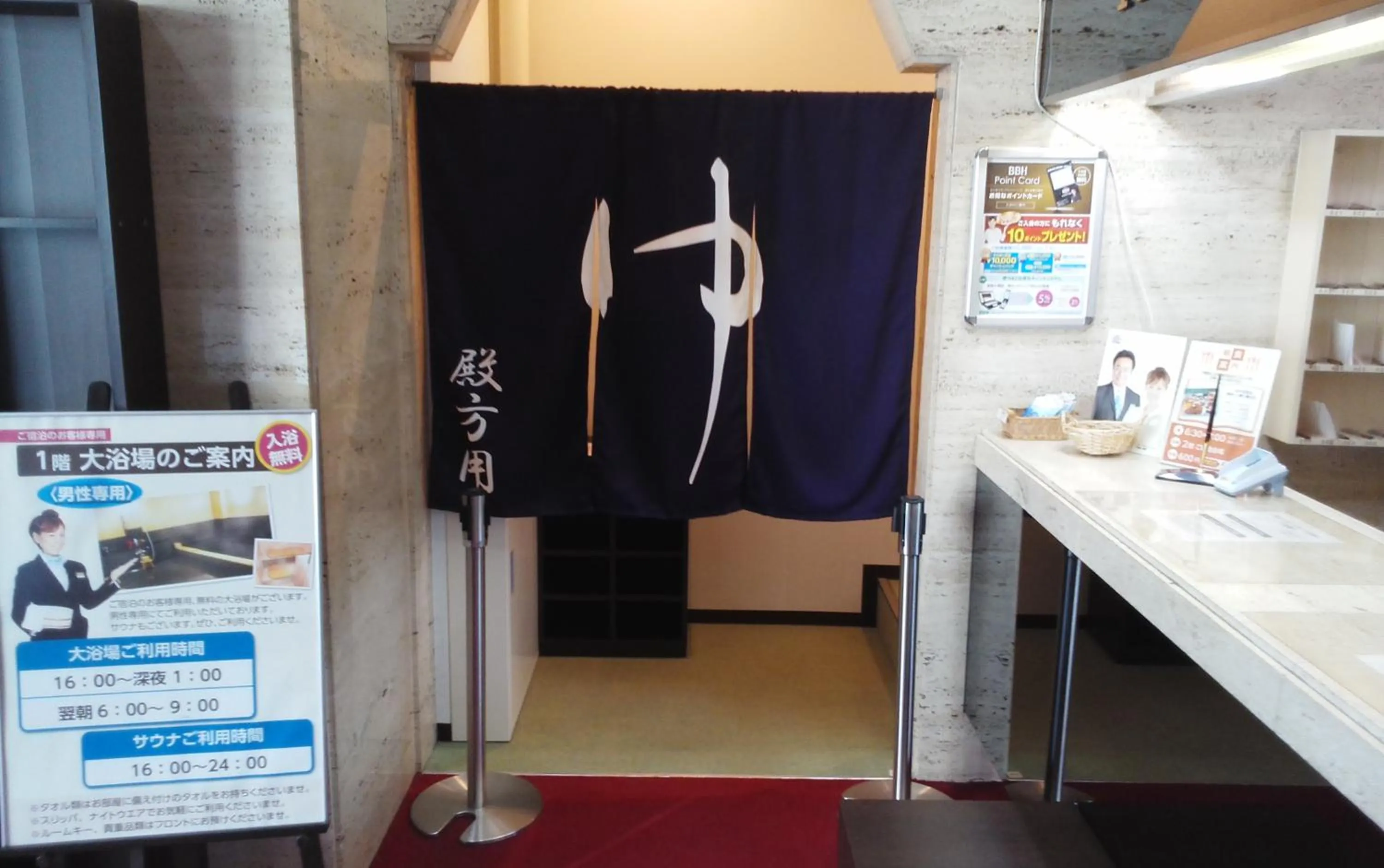 Public Bath in Hotel Miyako Hills