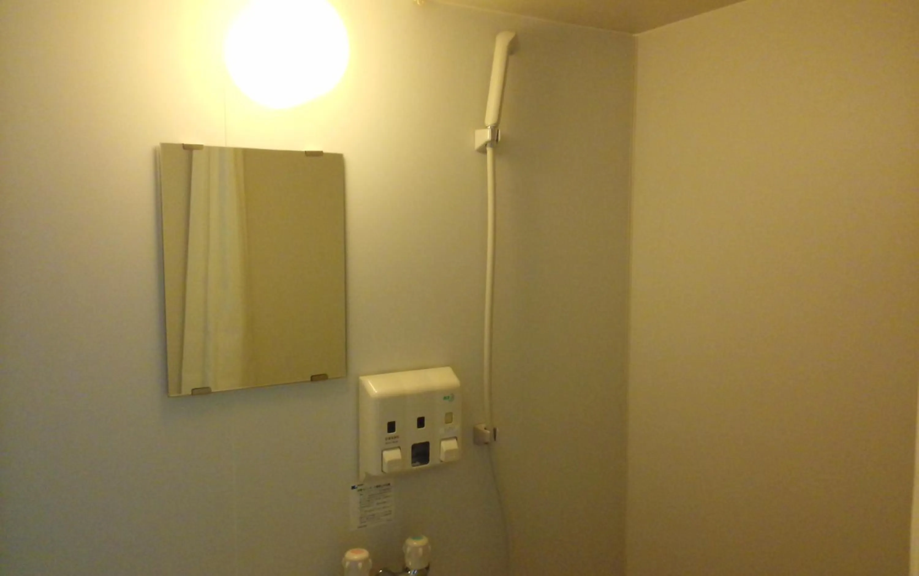 Bathroom in Hotel Miyako Hills