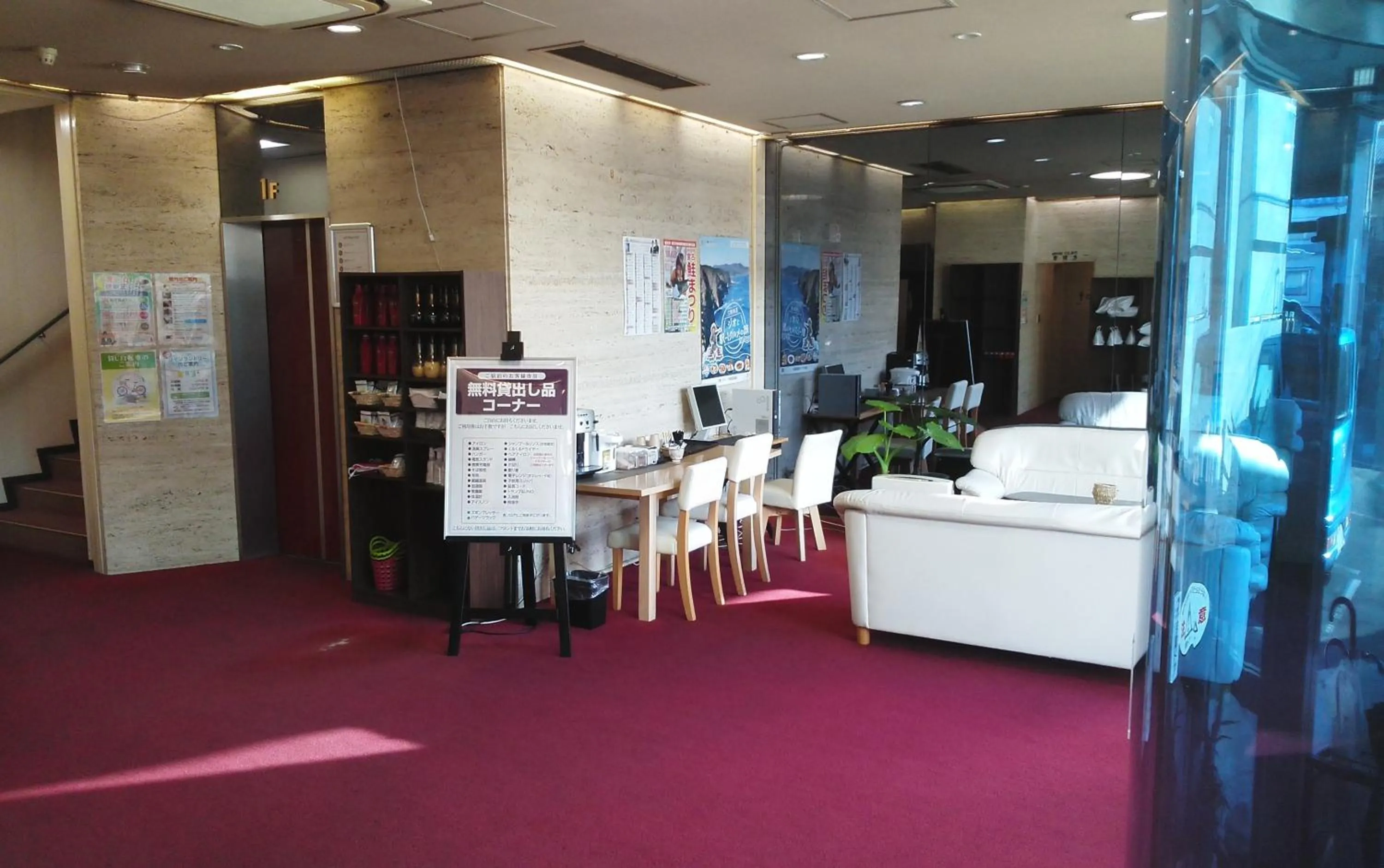 Lobby or reception in Hotel Miyako Hills