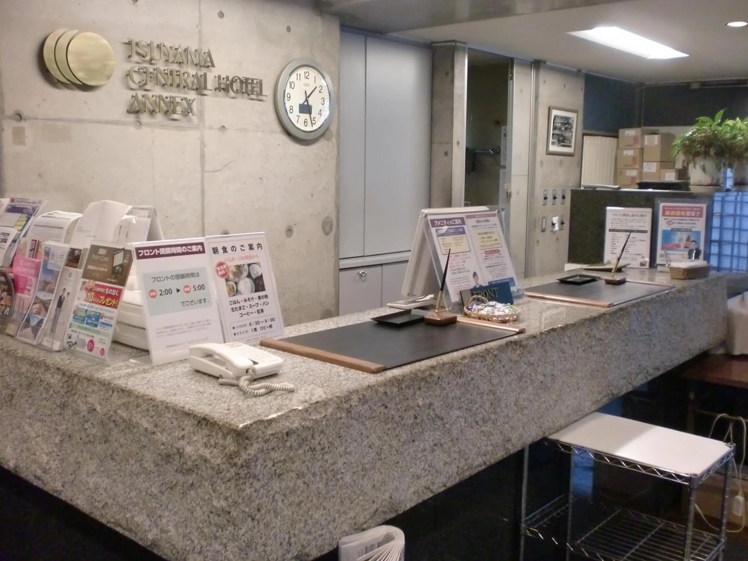 Tsuyama Central Hotel Annex