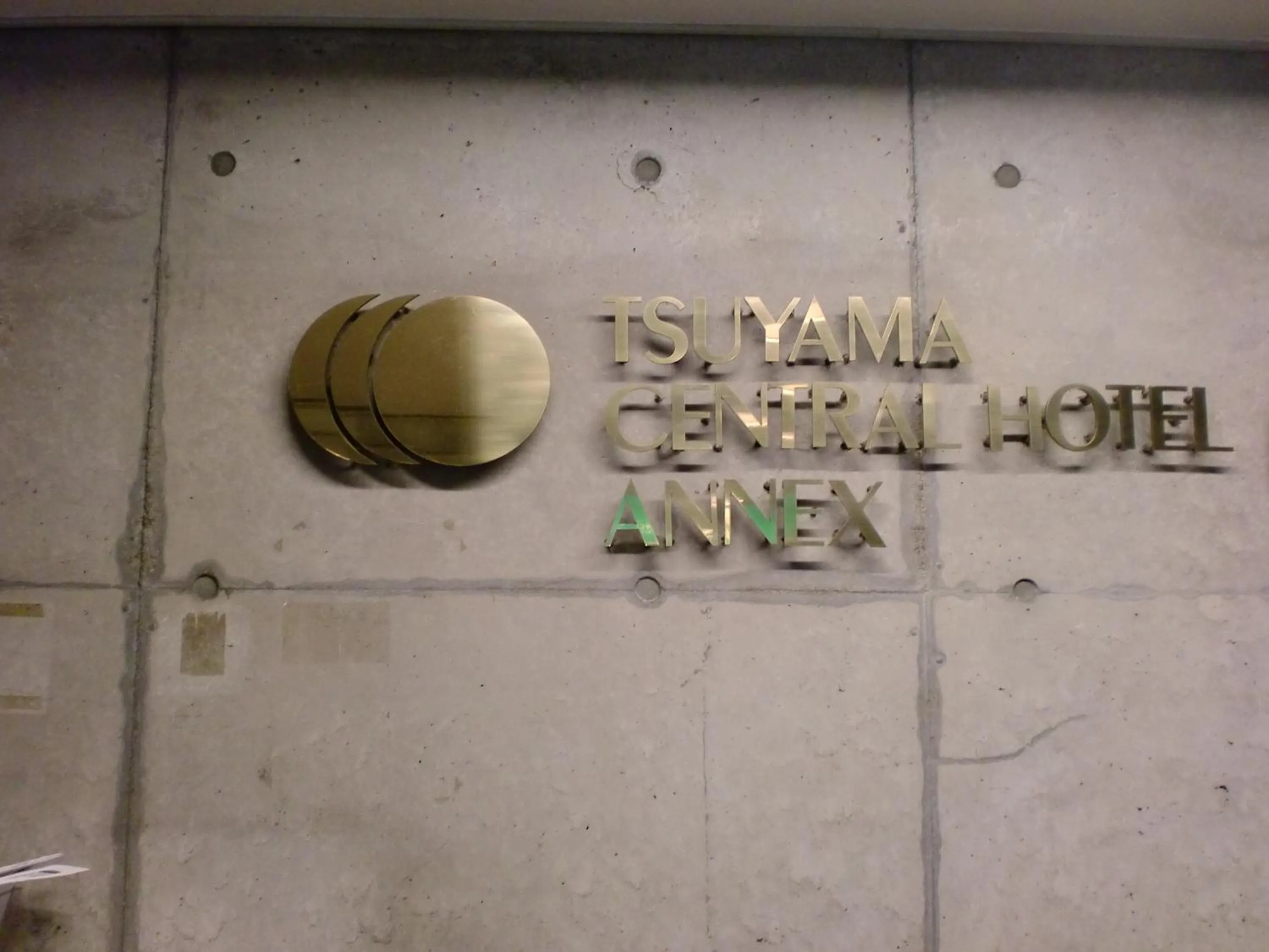 Tsuyama Central Hotel Annex