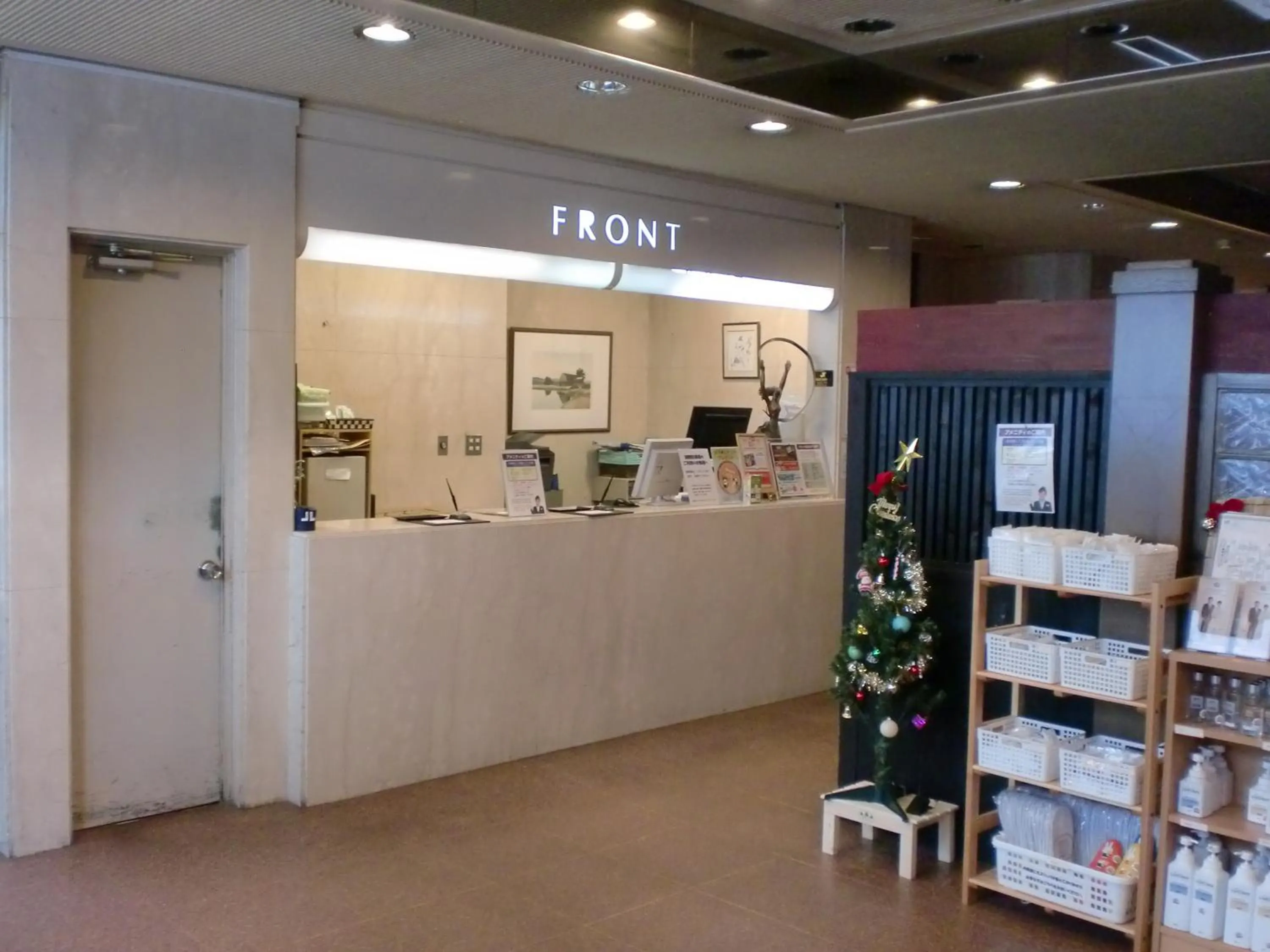 Tsuyama Central Hotel Townhouse