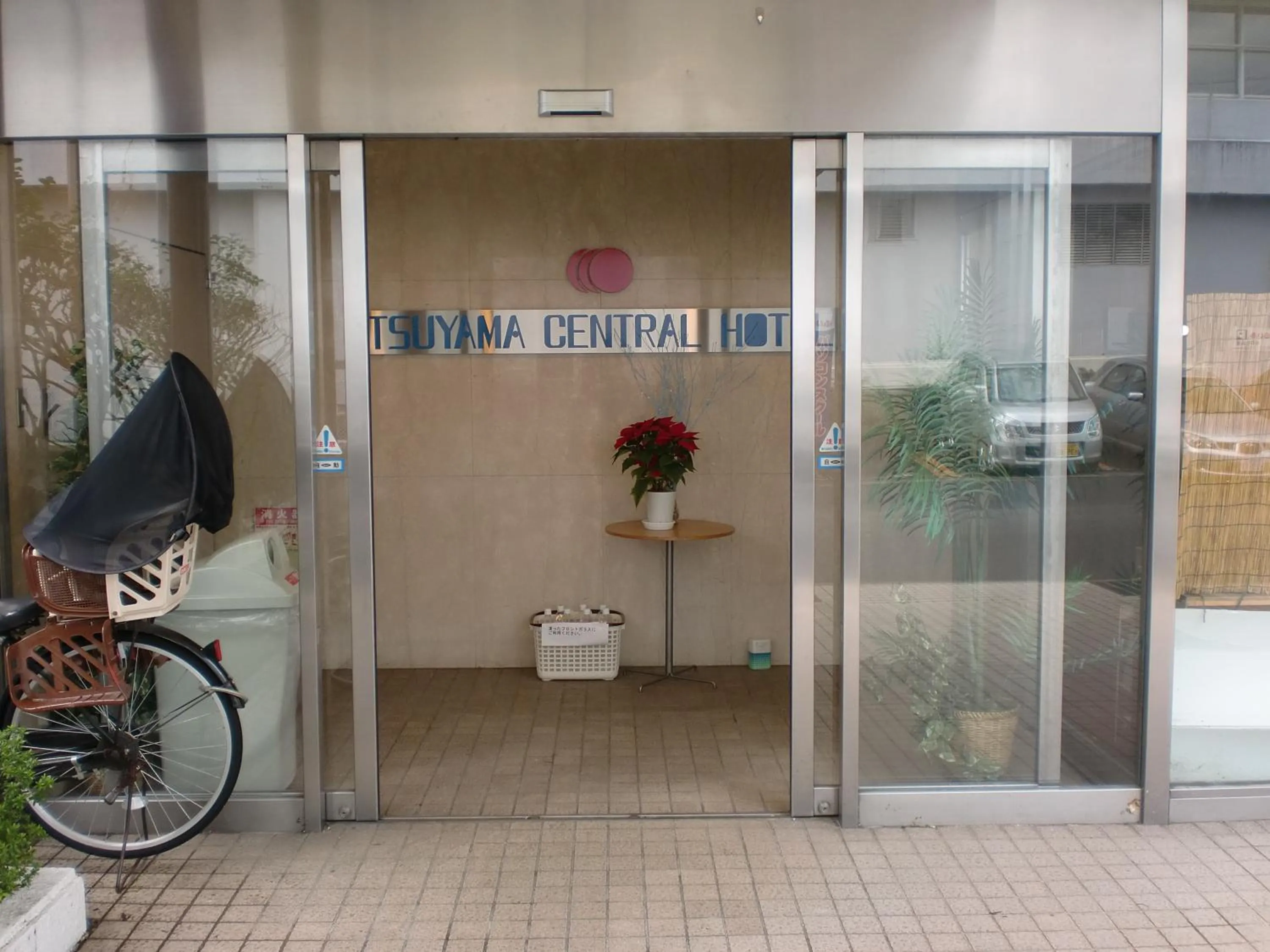 Tsuyama Central Hotel Townhouse