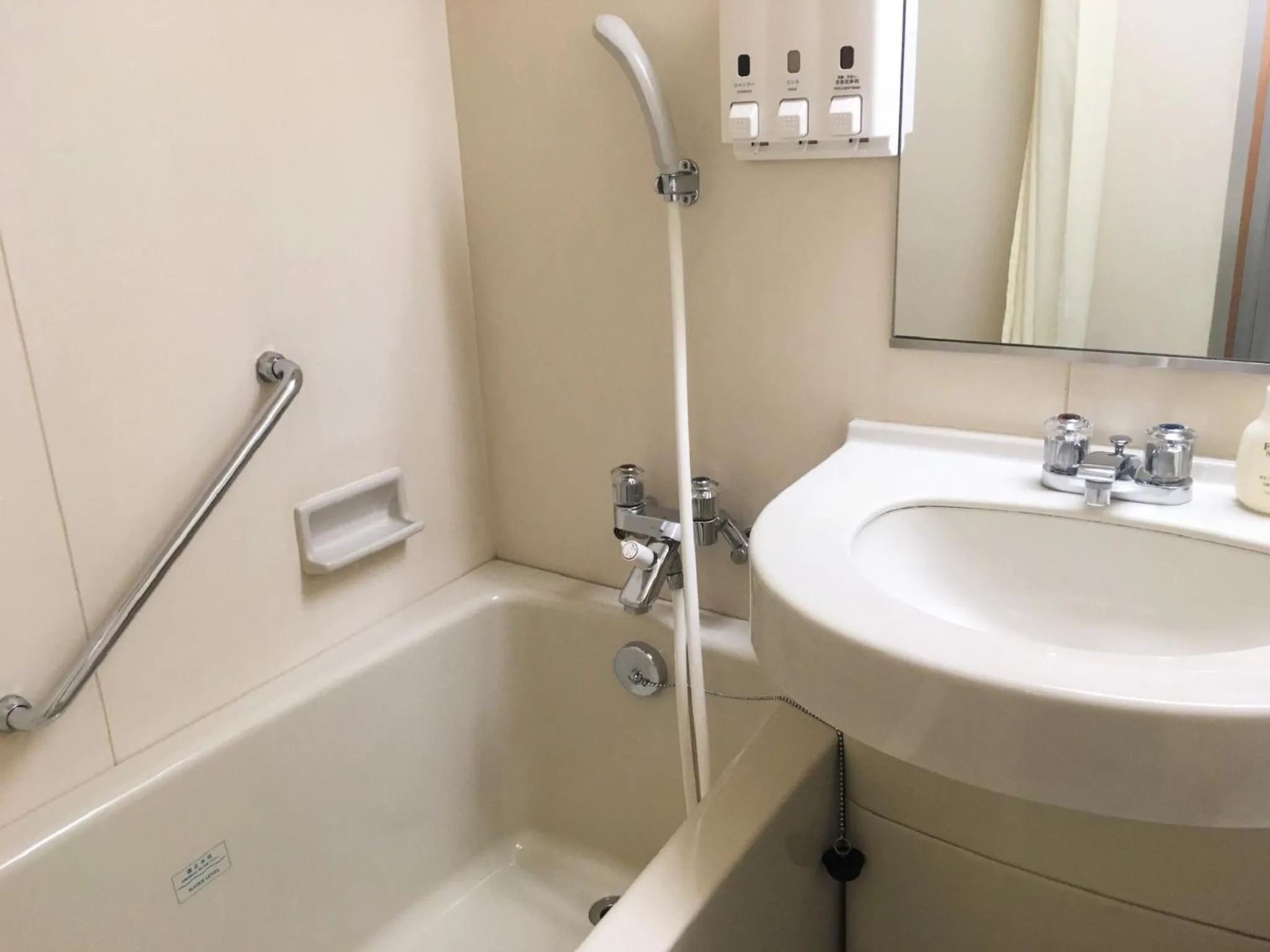 Bathroom in Oustat Kokusai Hotel Tajimi