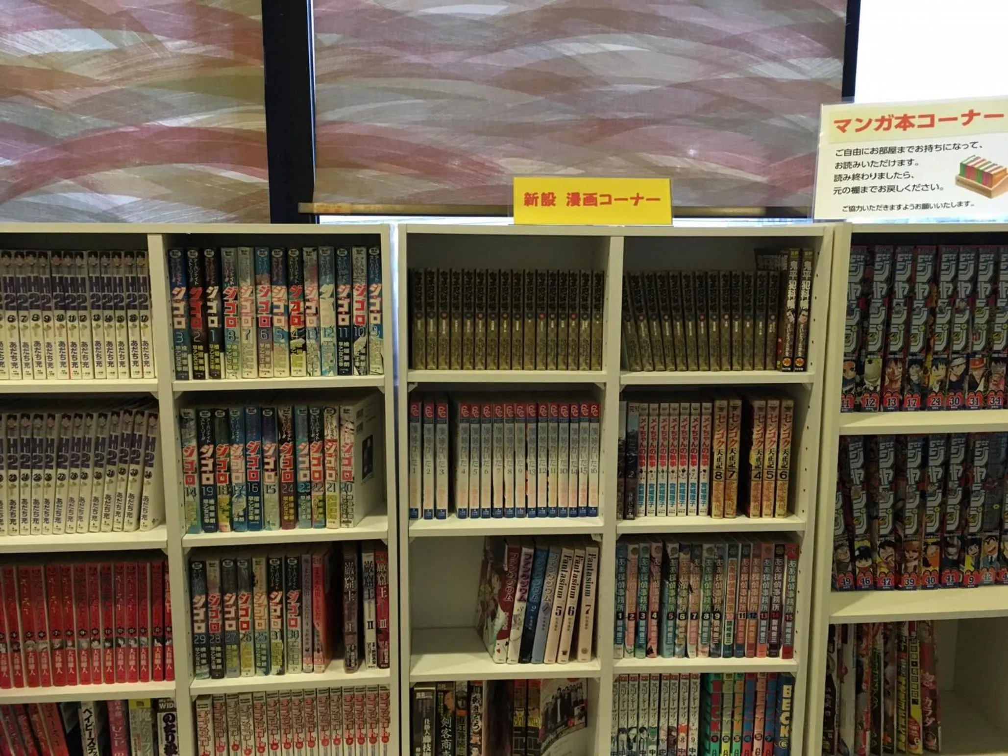 Other in Hotel Tajimi Hills Riverside