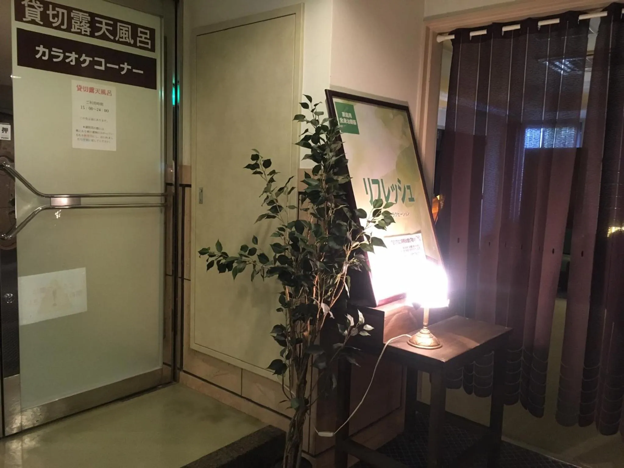 Spa and wellness centre/facilities in Breezbay Hotel & Resort Gero