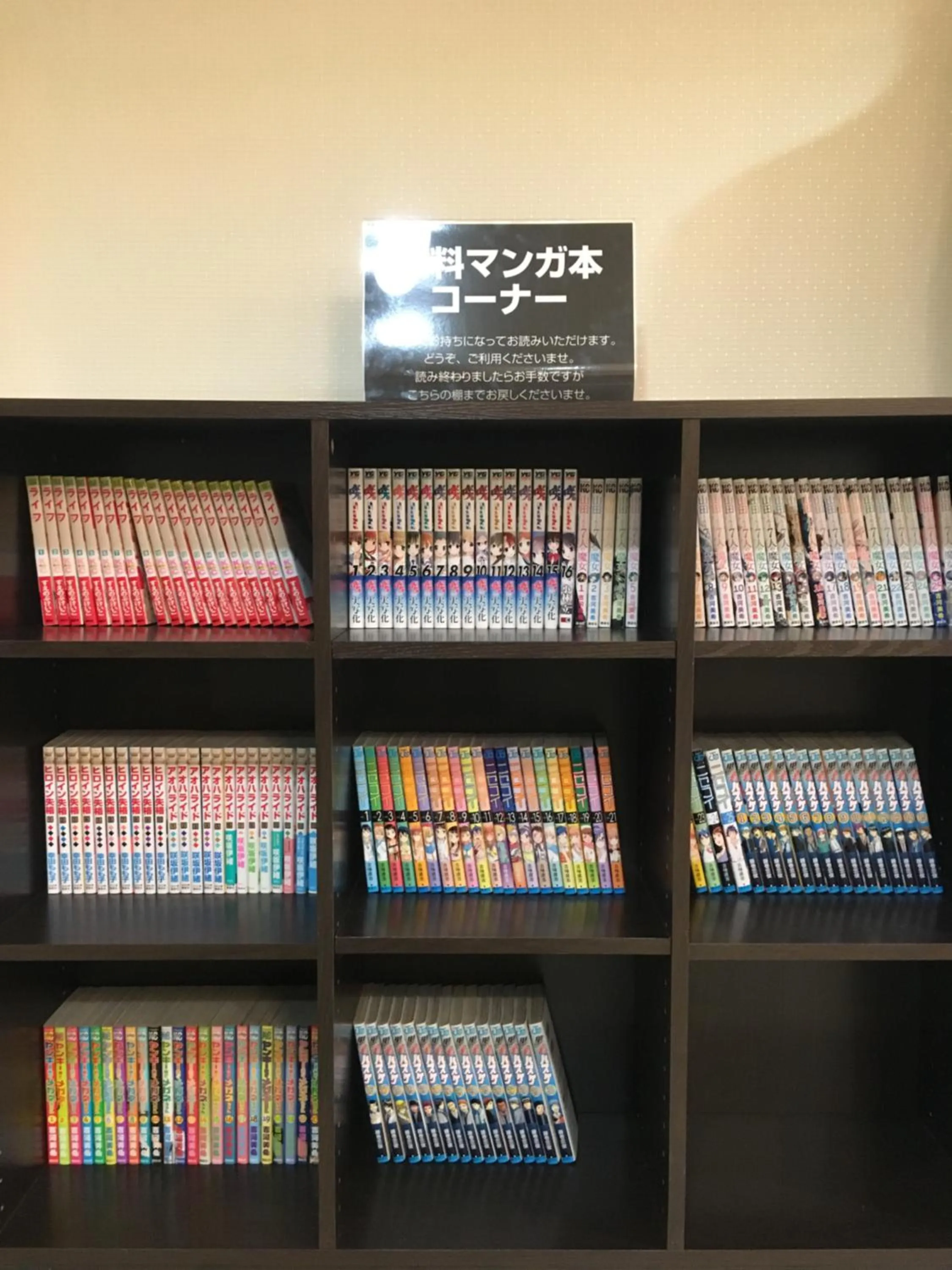 Decorative detail in Hotel Crown Hills Yamagata