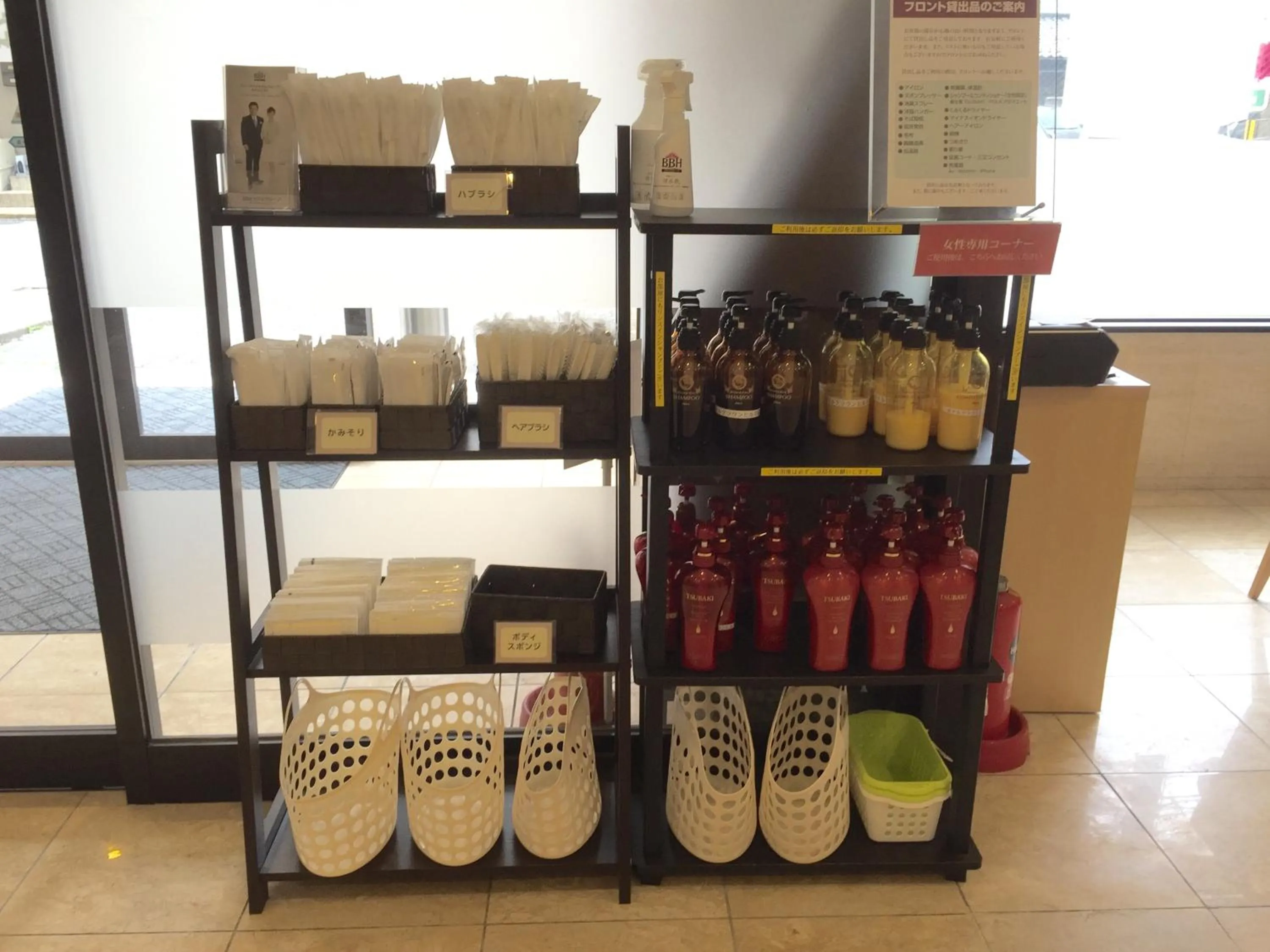 Other in Hotel Crown Hills Toyama