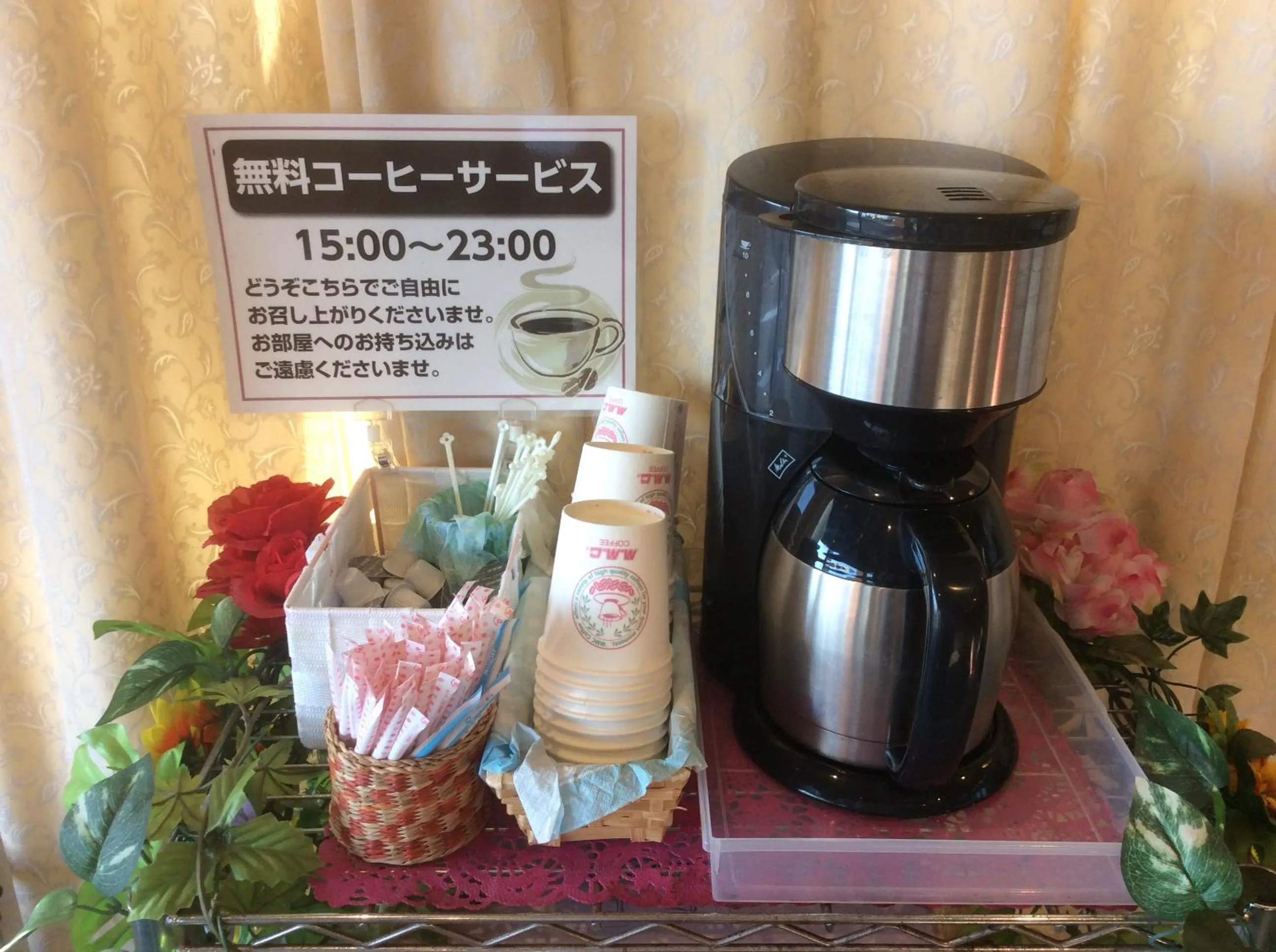 Photo of the whole room in Hotel Togane Hills