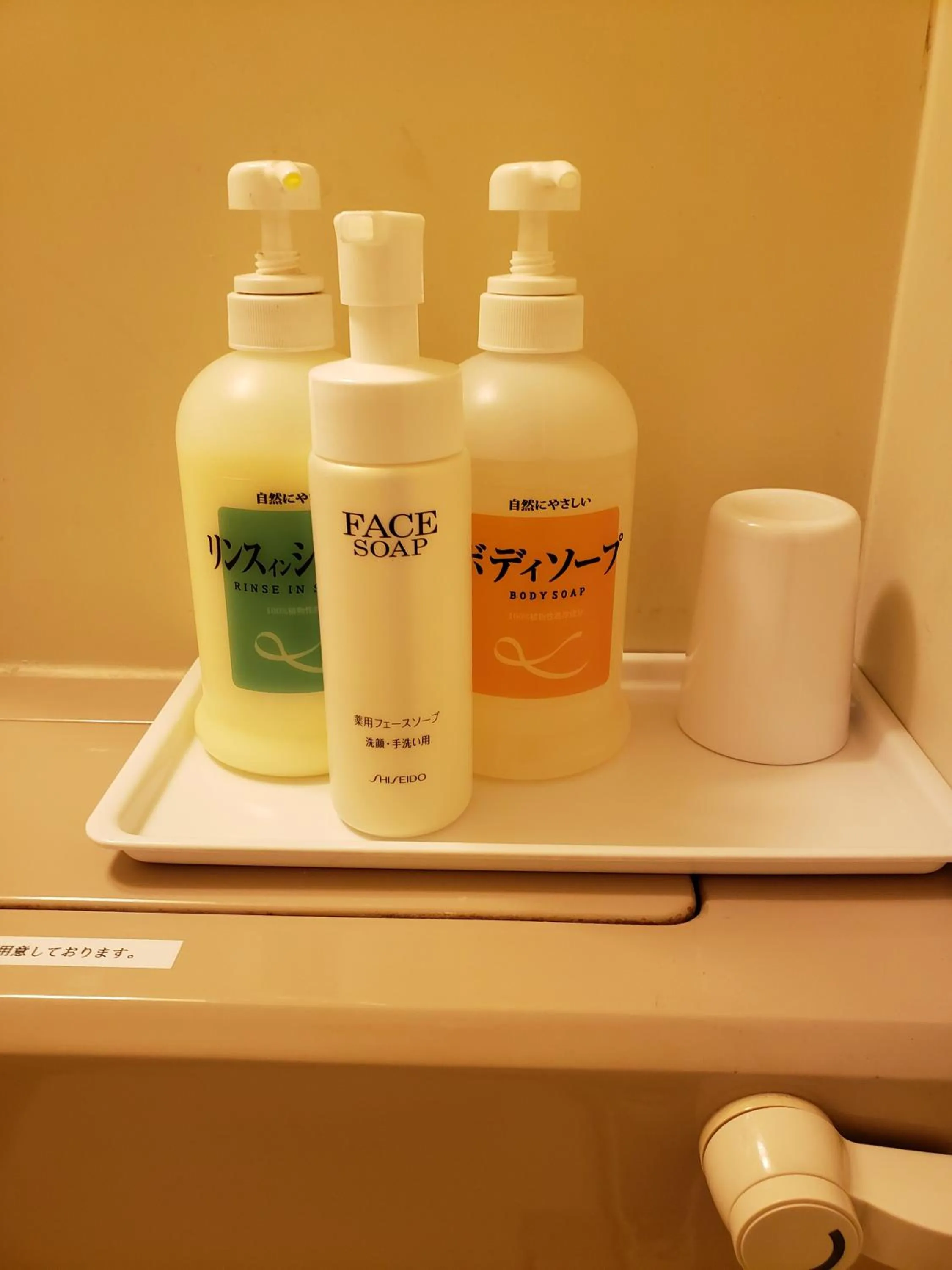 Hosplitality In Yawatajuku