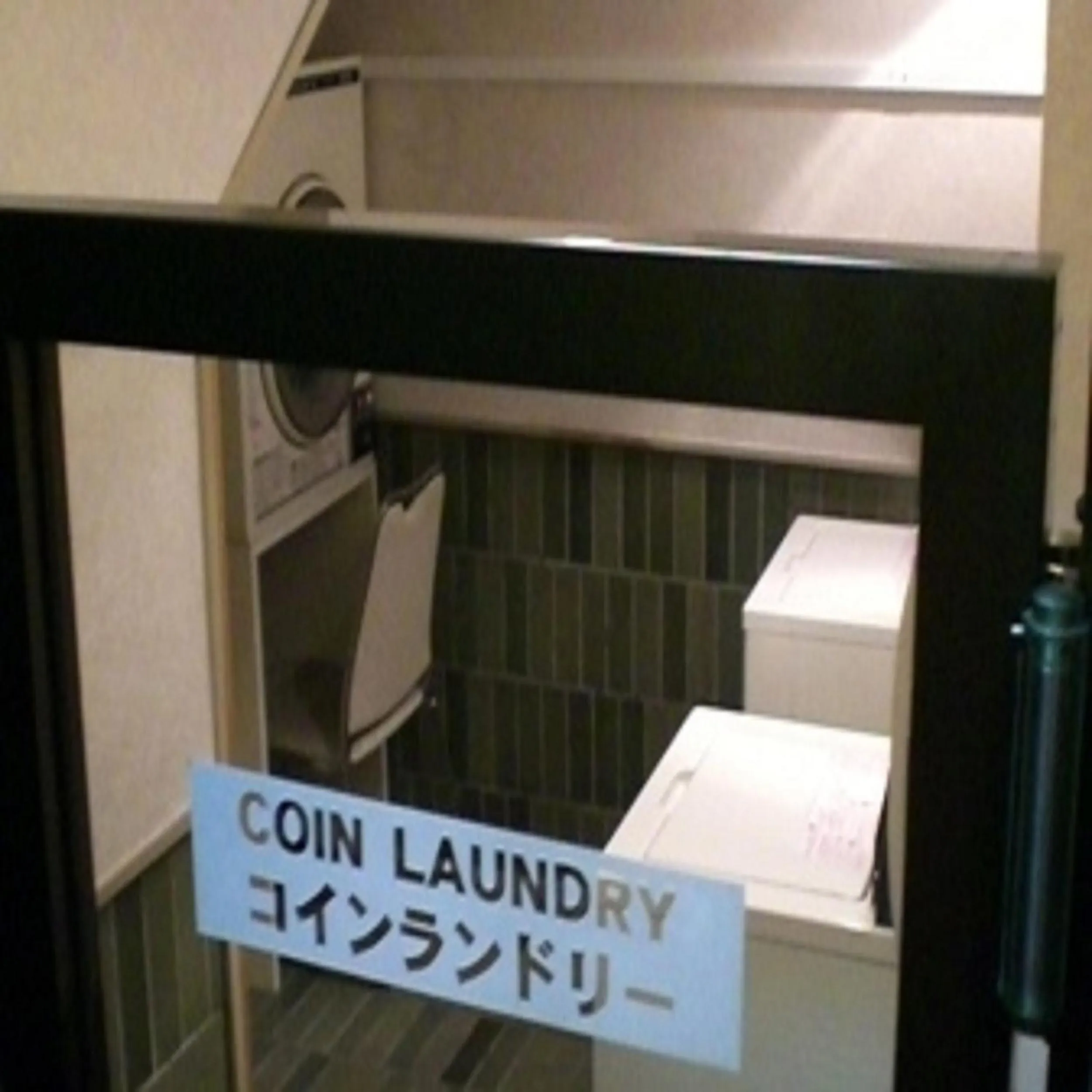 Other in Hotel Kimitsu Hills