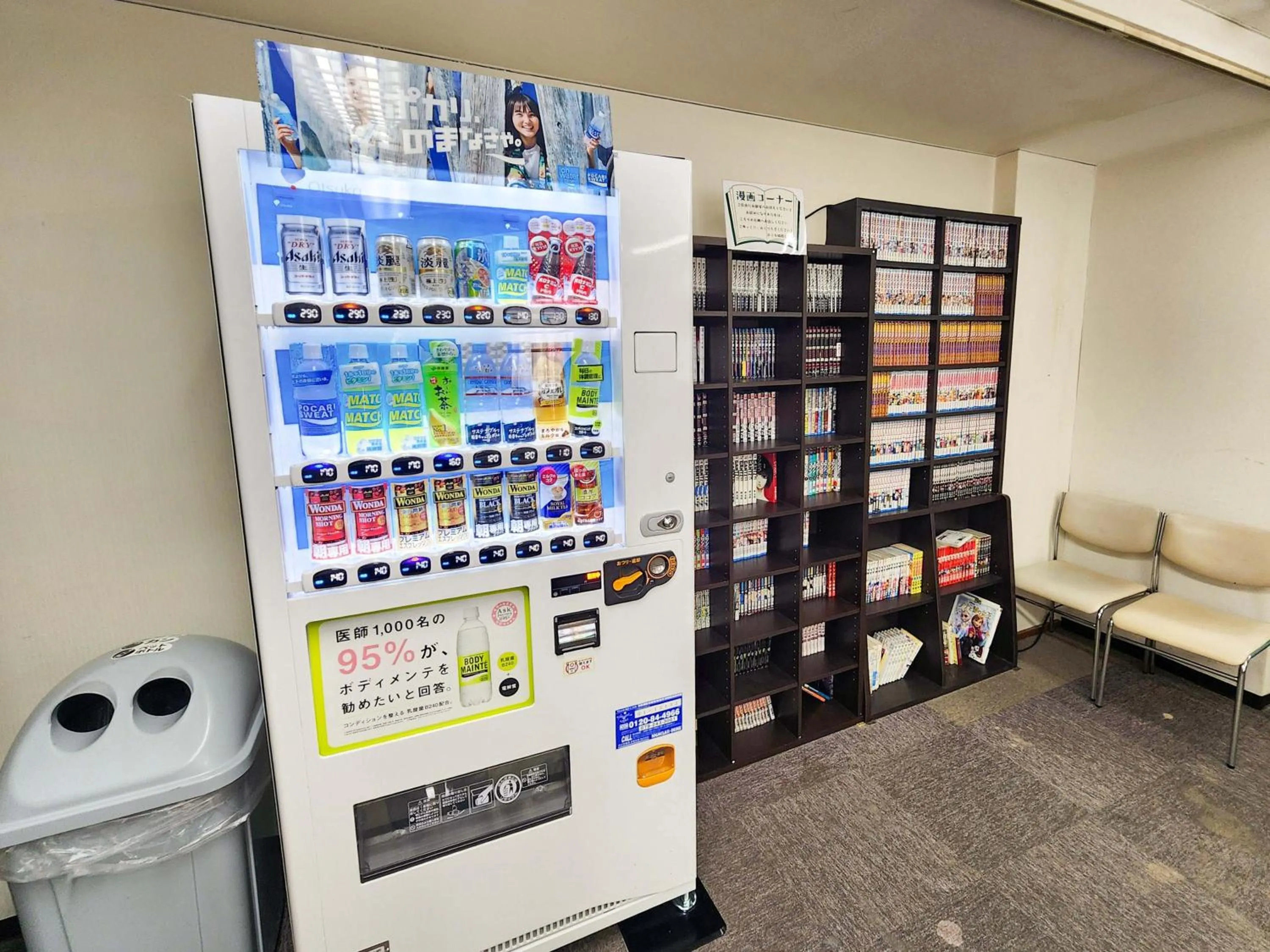 vending machine in Hotel Himeji Hills