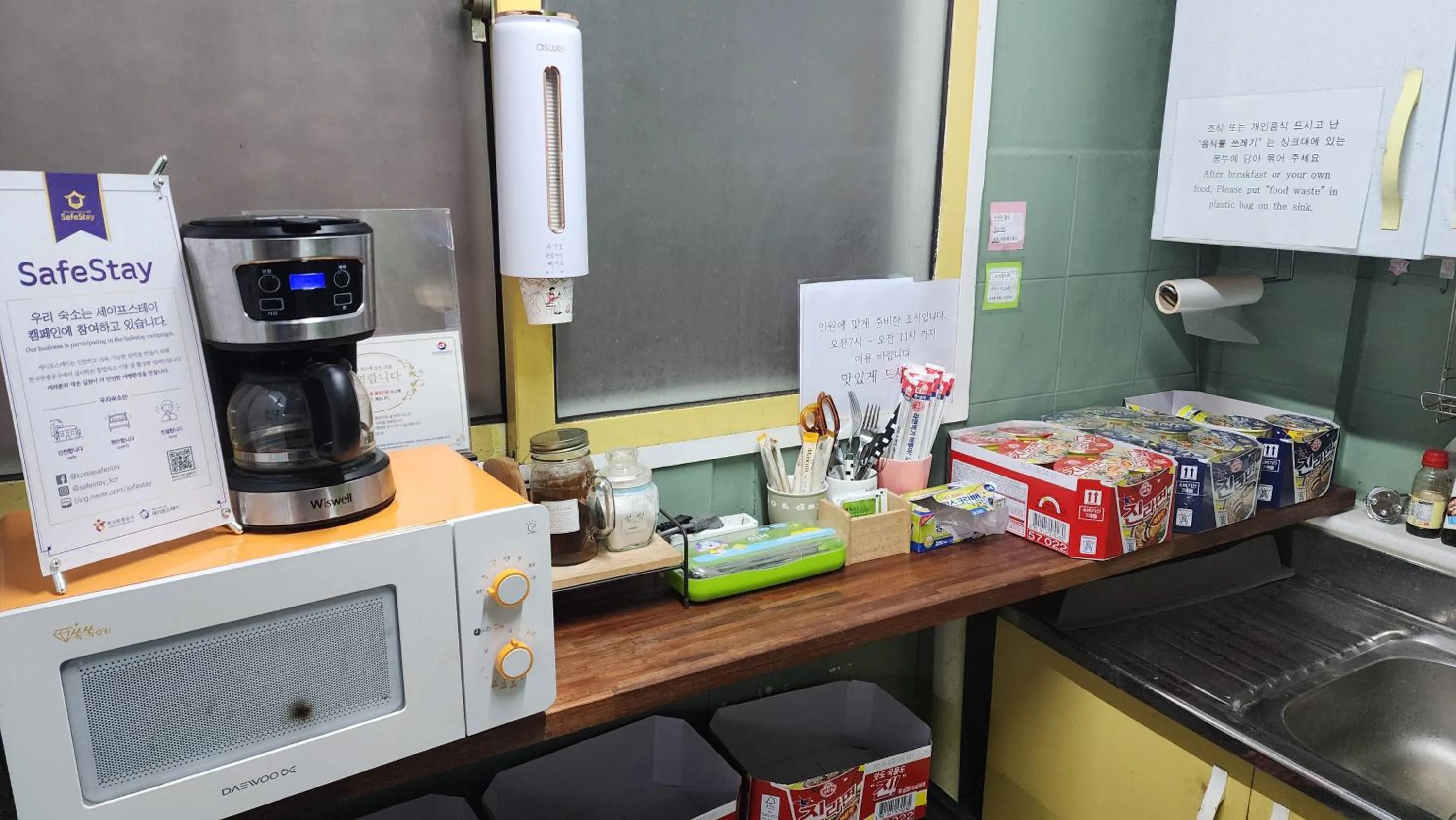 Coffee/tea facilities in Daejeon Guesthouse Sky Garden