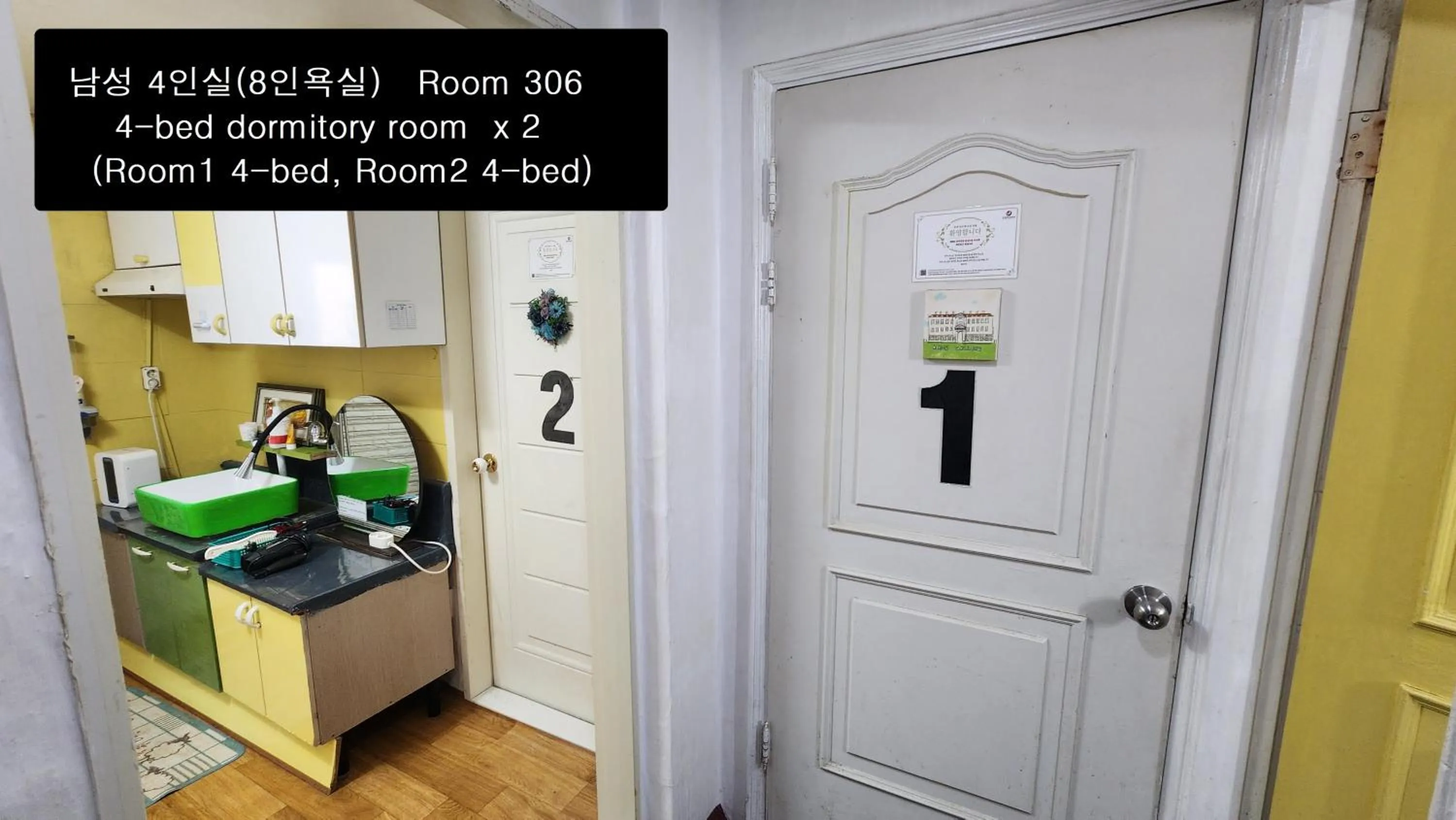 Decorative detail in Daejeon Guesthouse Sky Garden