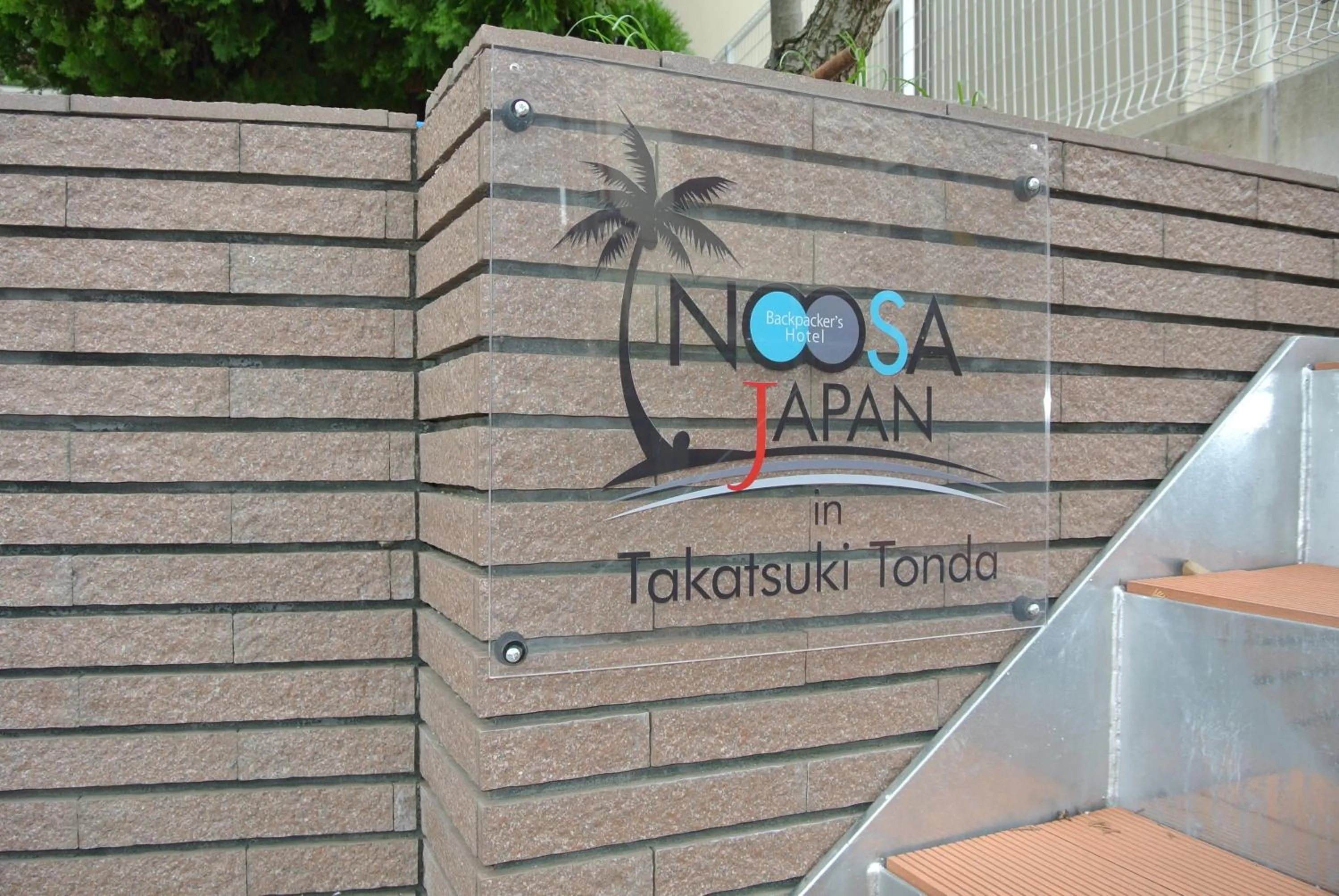 Property building in Backpackers Hotel NOOSA JAPAN in Takatsuki Tonda