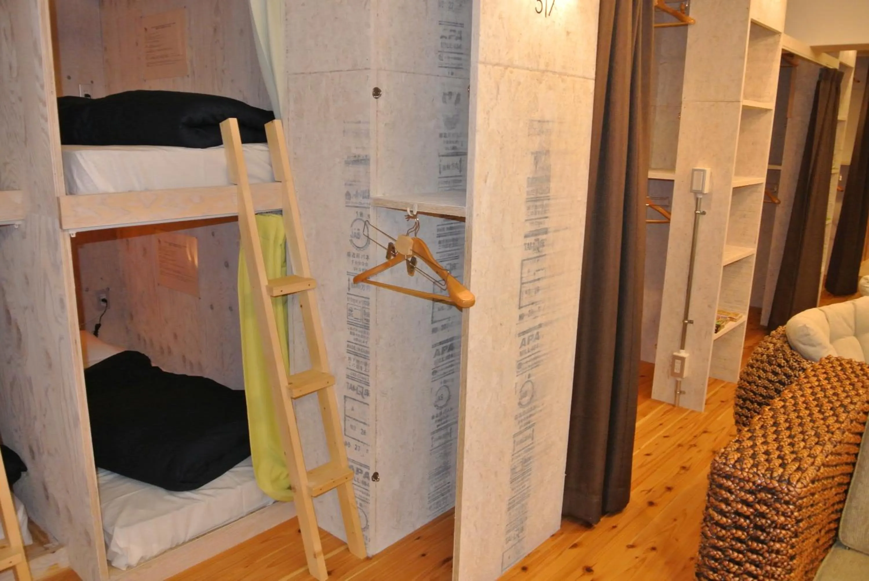 Other in Backpackers Hotel NOOSA JAPAN in Takatsuki Tonda