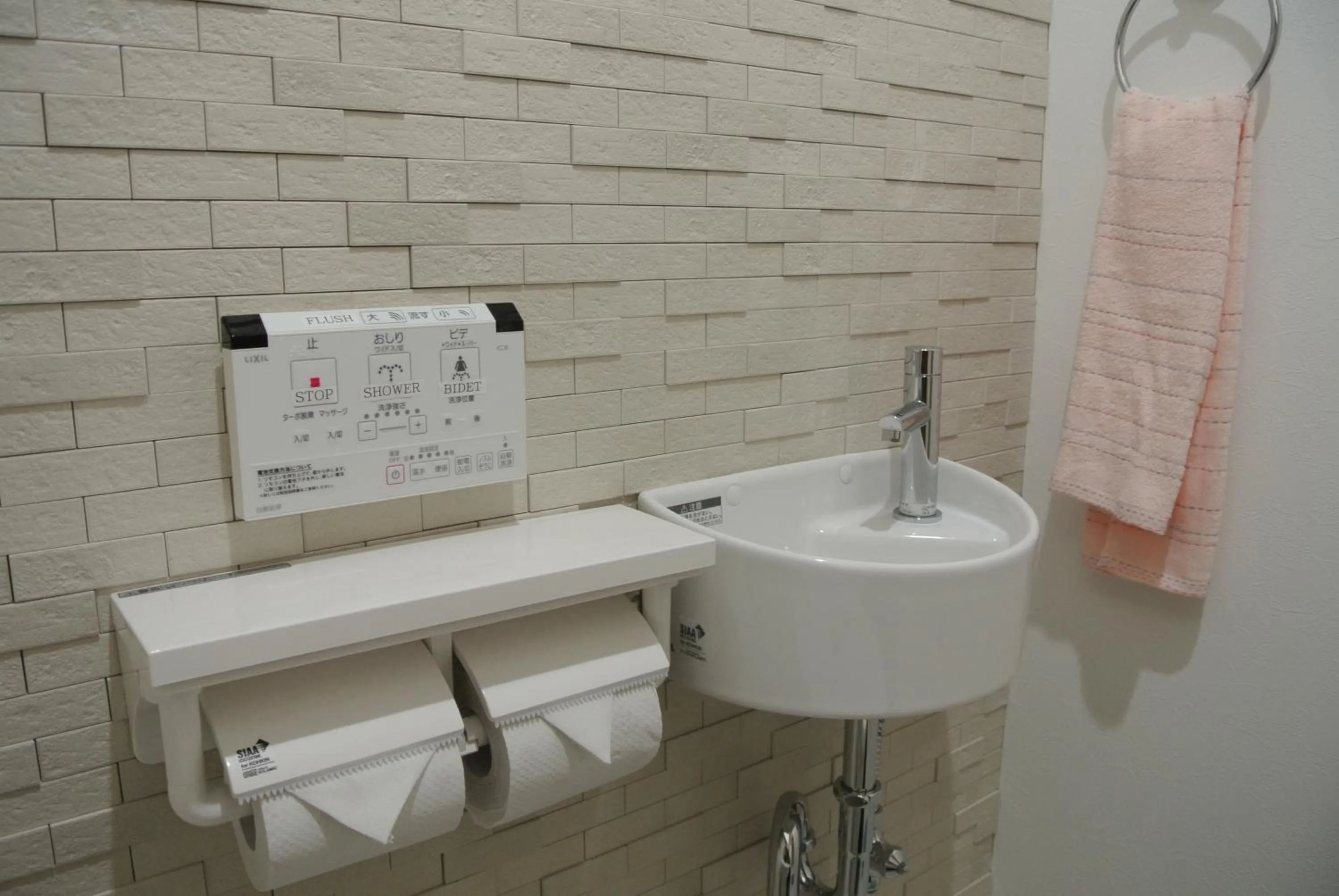 Toilet in Backpackers Hotel NOOSA JAPAN in Takatsuki Tonda