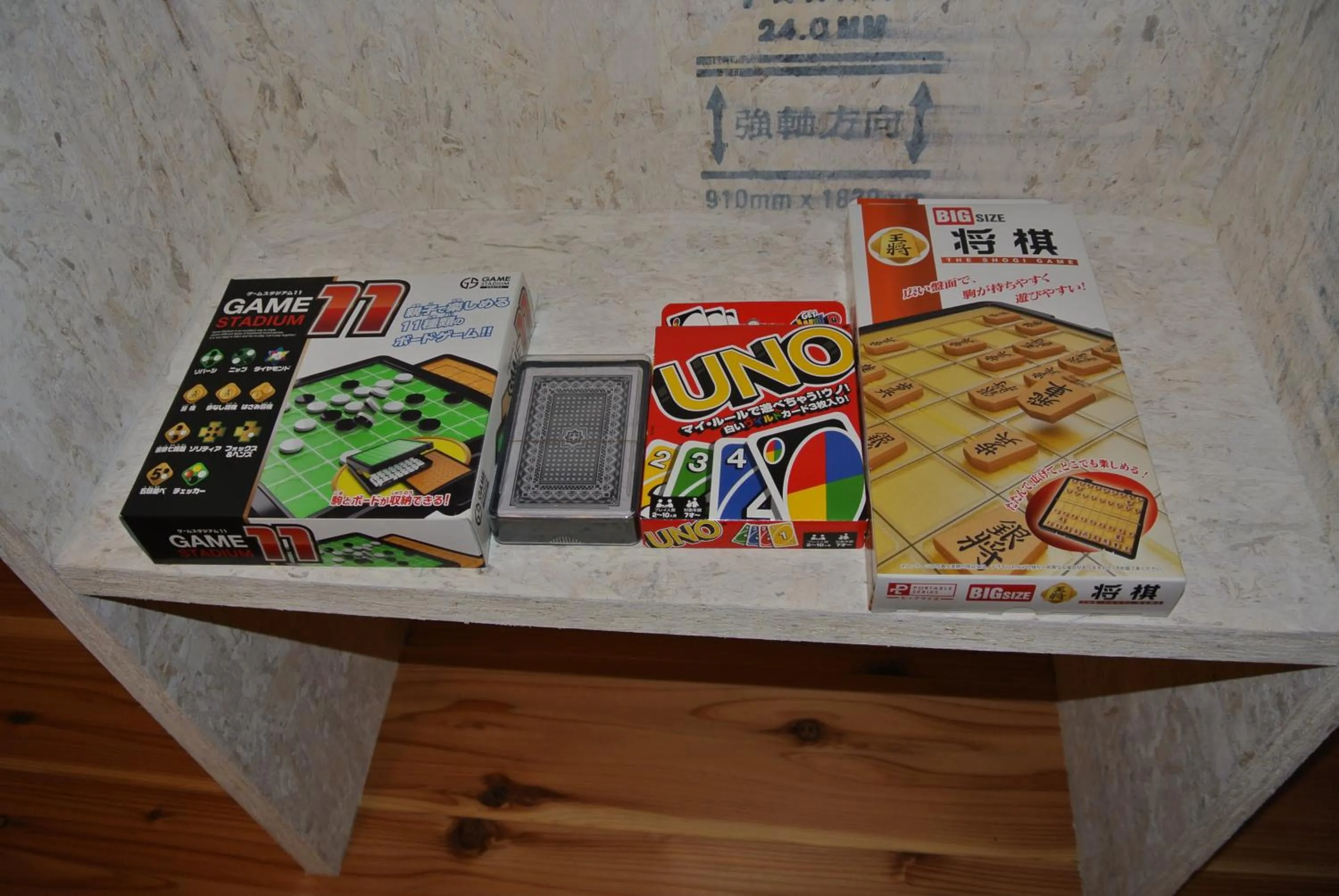 Activities in Backpackers Hotel NOOSA JAPAN in Takatsuki Tonda