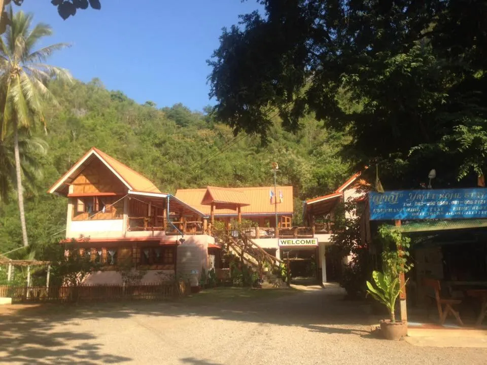 Property logo or sign in Yayee Homestay