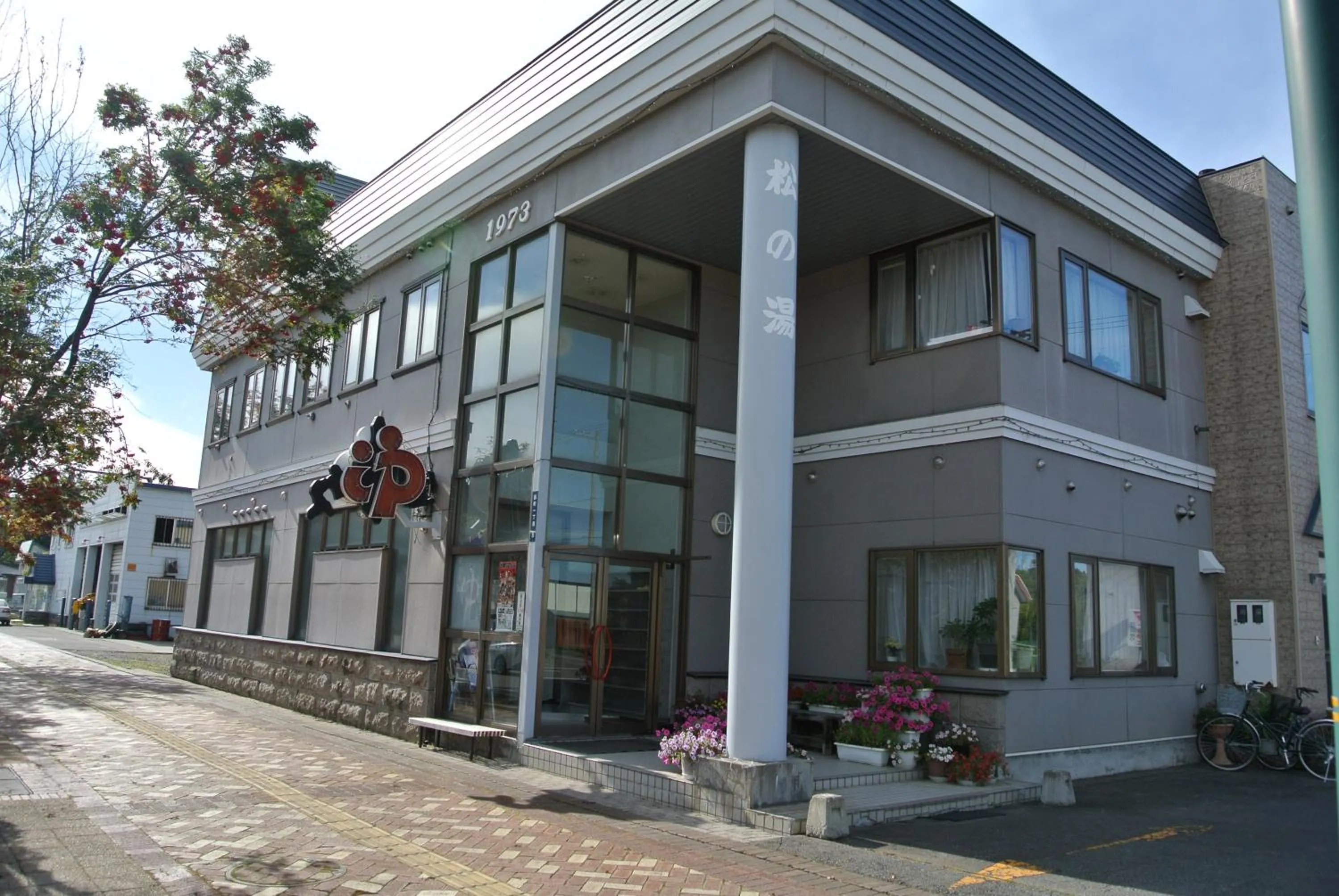 Area and facilities in Pension Megumiyuki