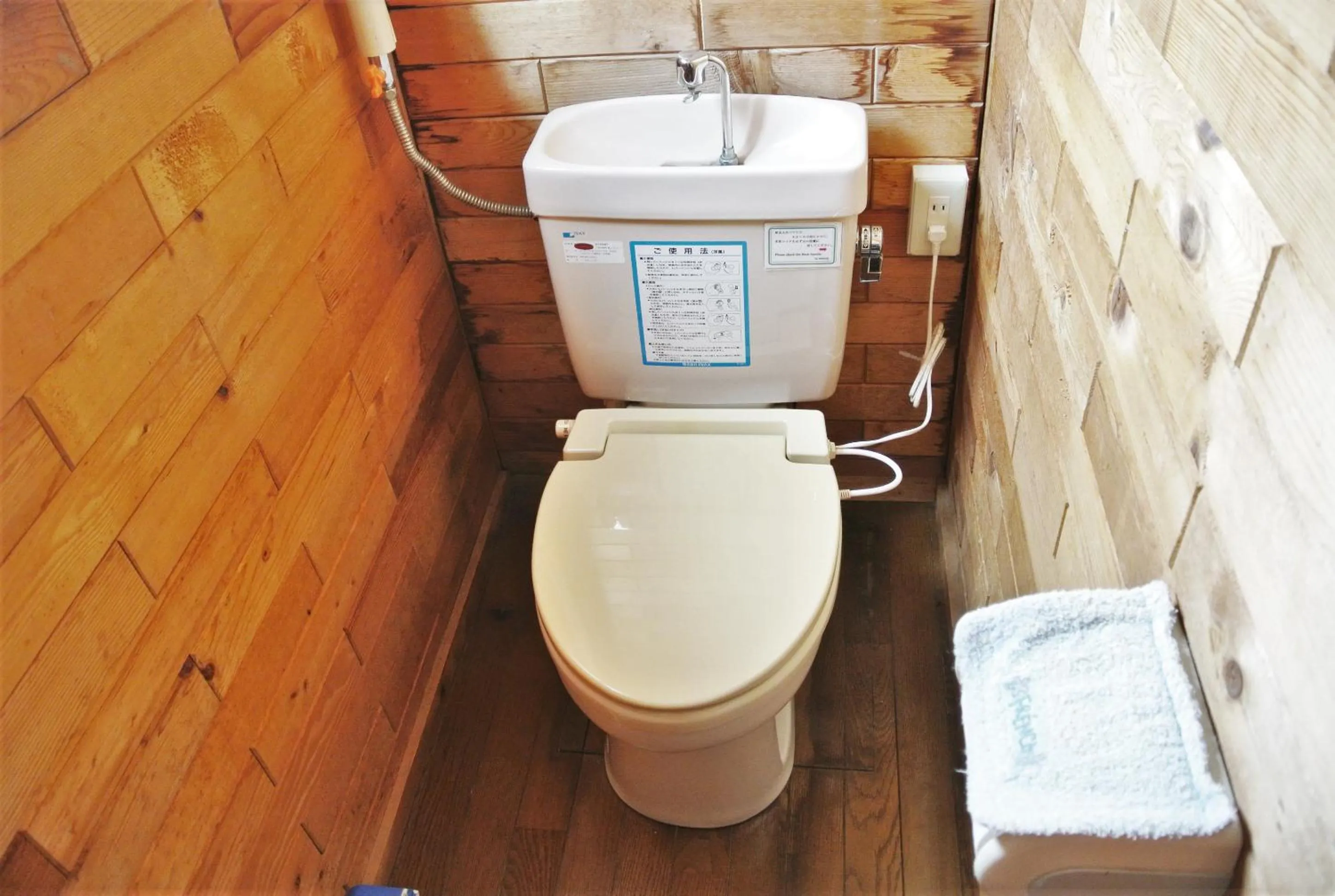 Bathroom in Pension Megumiyuki