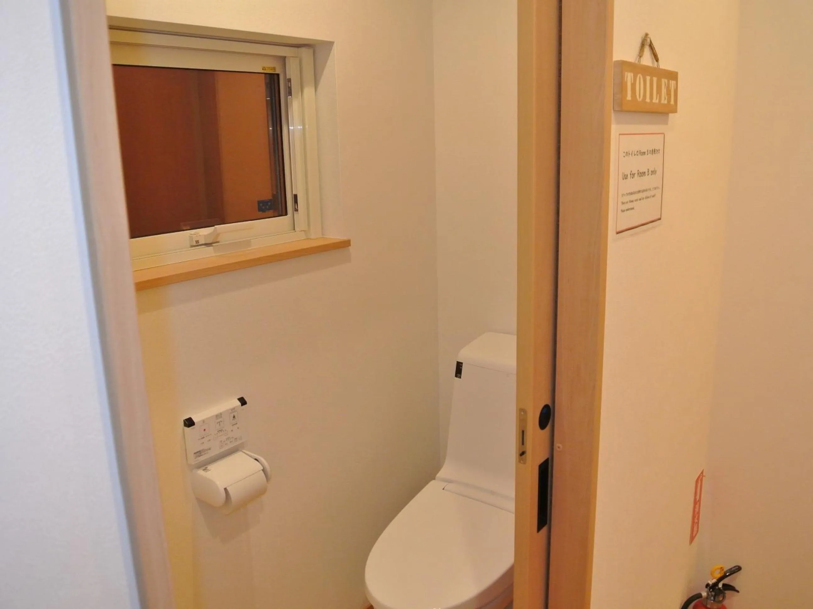 Bathroom in Pension Megumiyuki