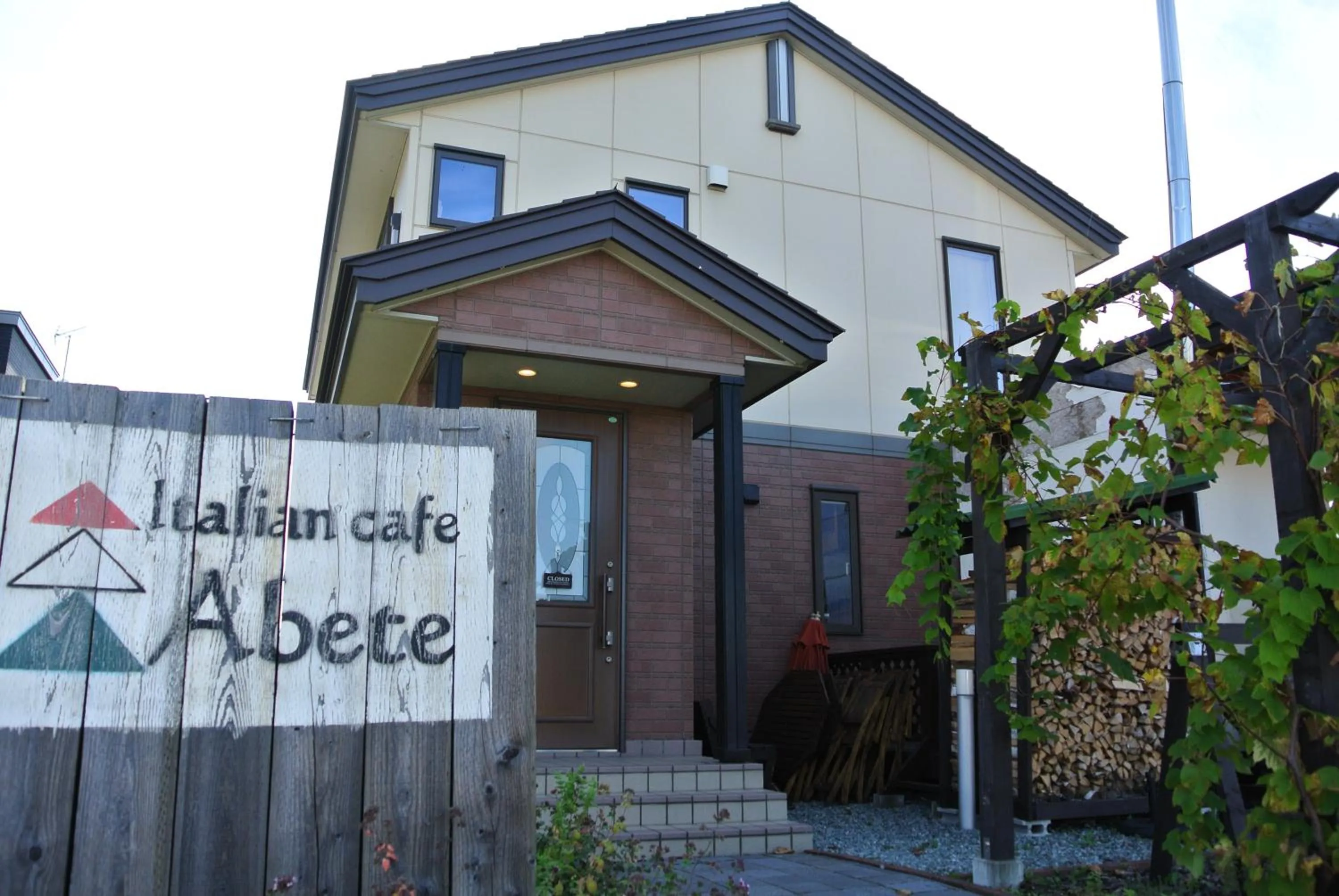 Restaurant/places to eat in Pension Megumiyuki