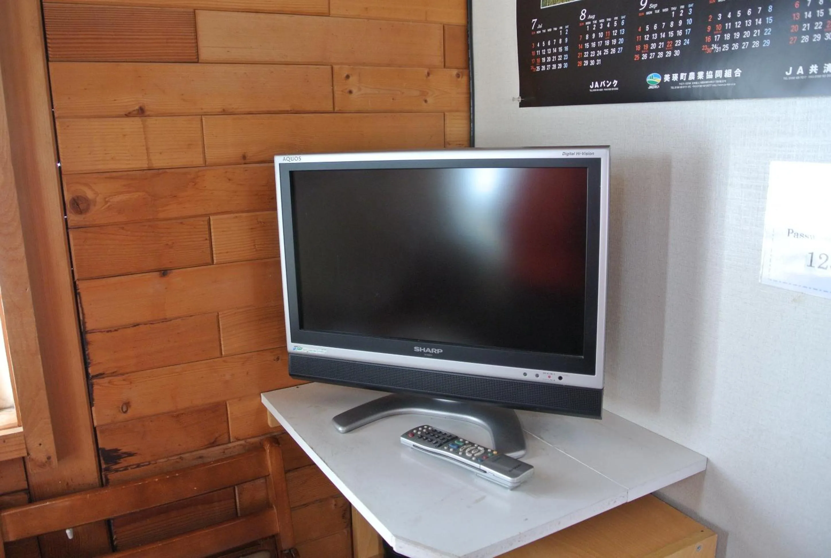 Photo of the whole room in Pension Megumiyuki