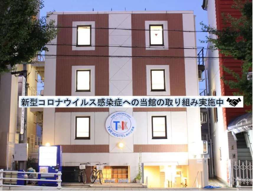 Facade/entrance in T and K Hostel Kobe Sannomiya East