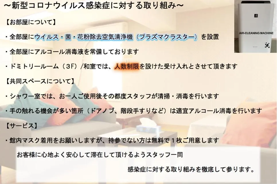 Other in T and K Hostel Kobe Sannomiya East