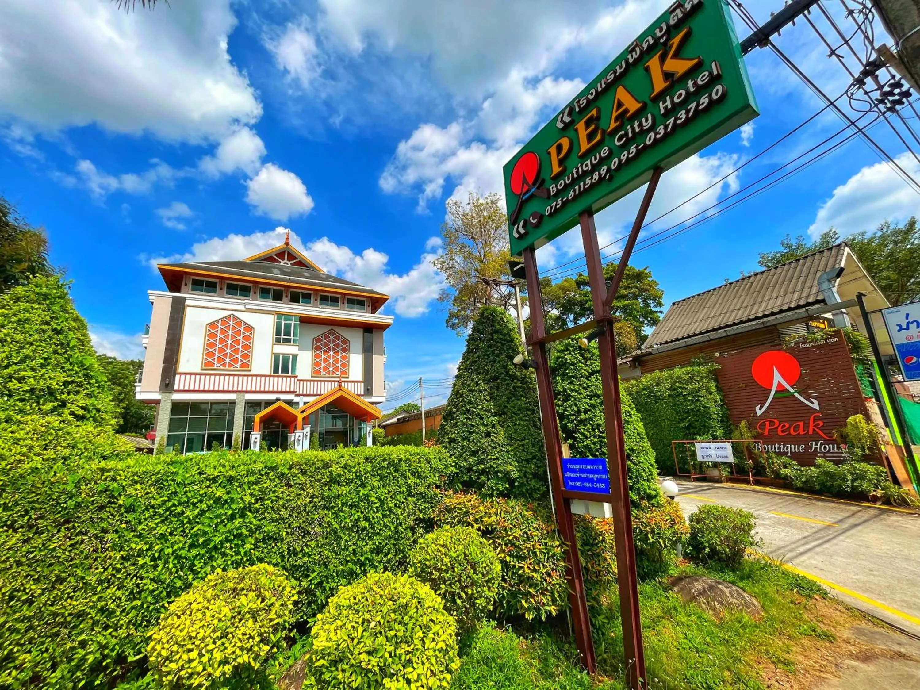 Peak Boutique City Hotel Krabi