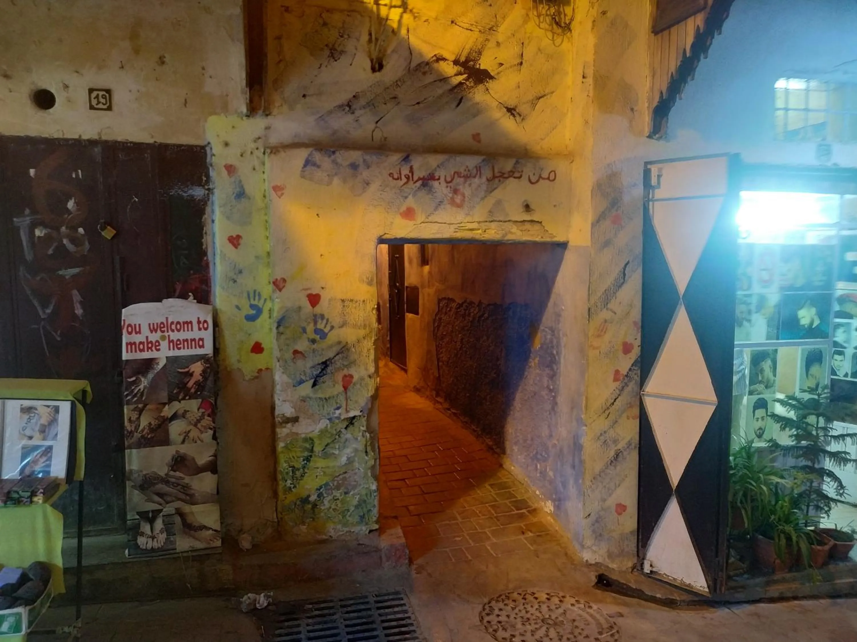 Street view in Dar Najia