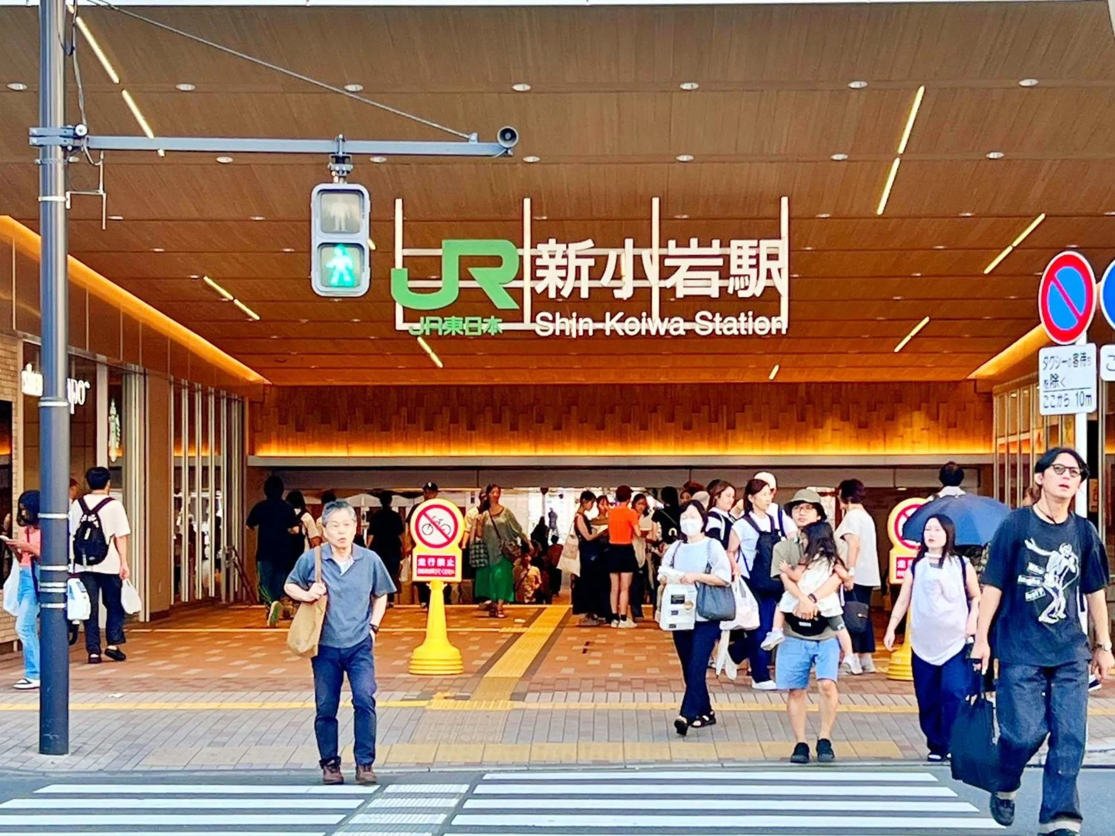 Off site in Edo Tokyo Hostel