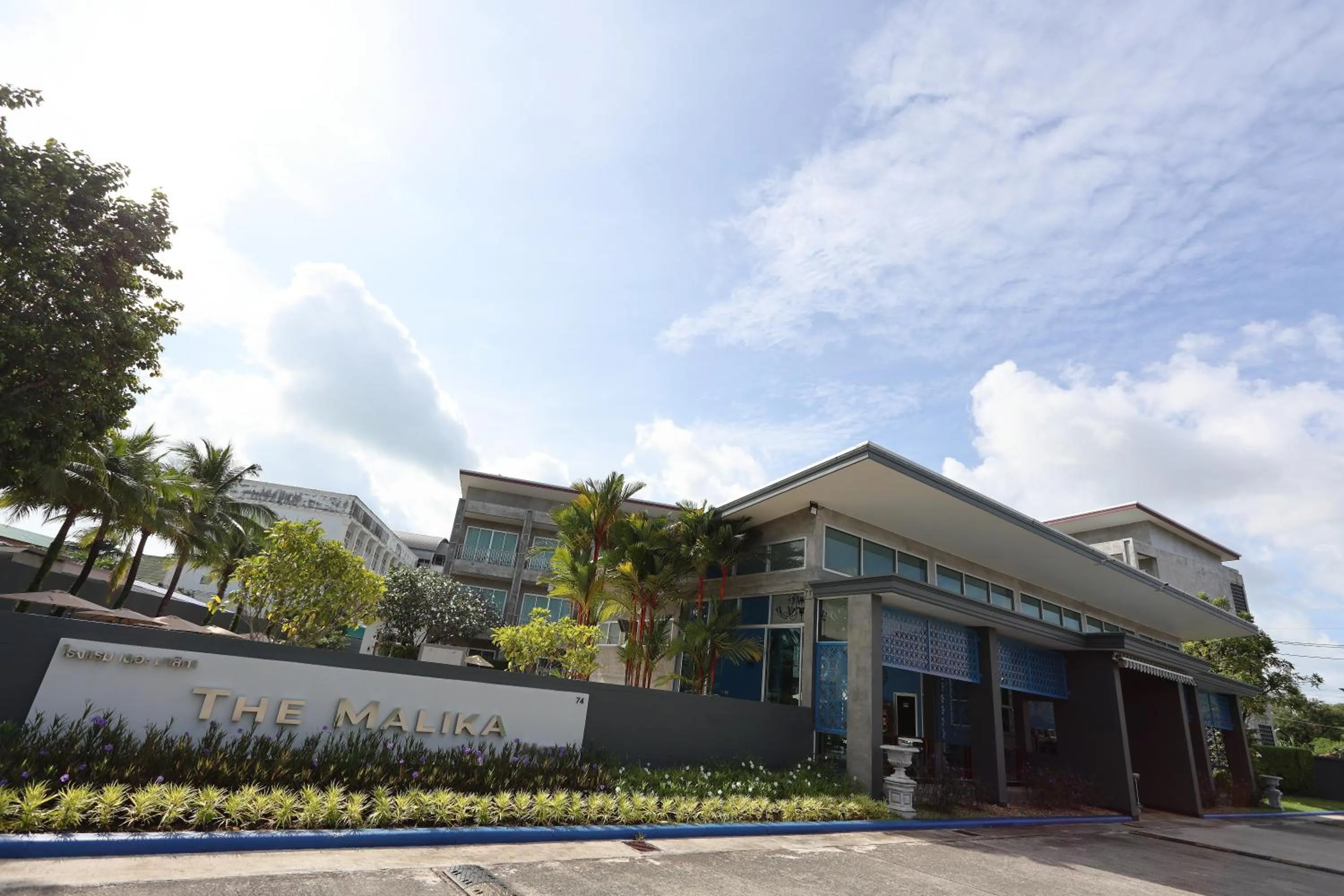 The Malika Hotel - SHA Extra Plus