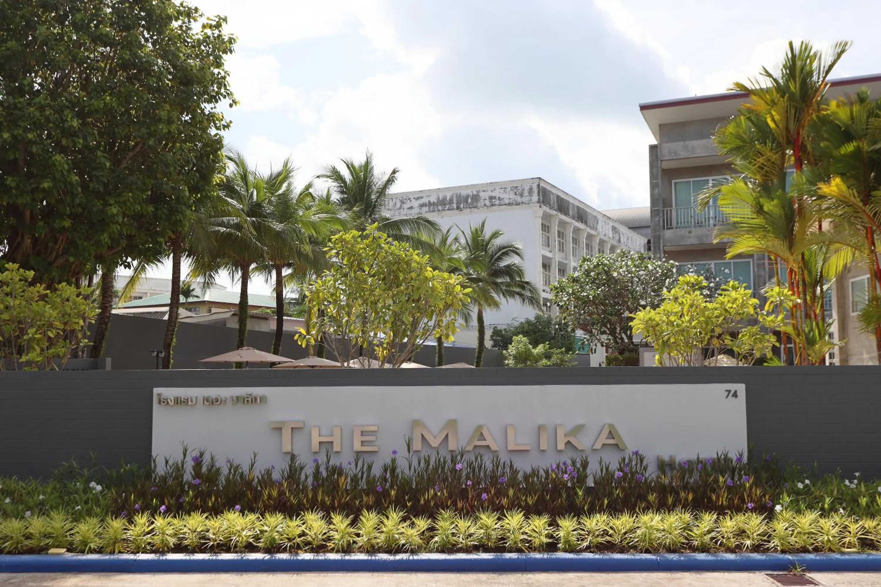 The Malika Hotel - SHA Extra Plus