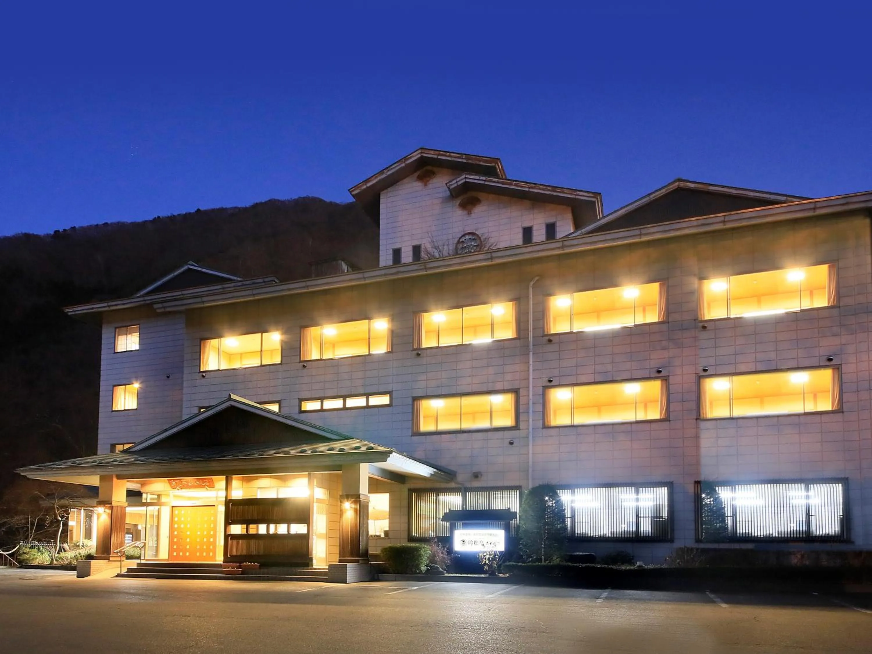 Property logo or sign in Ginshotei Awashima