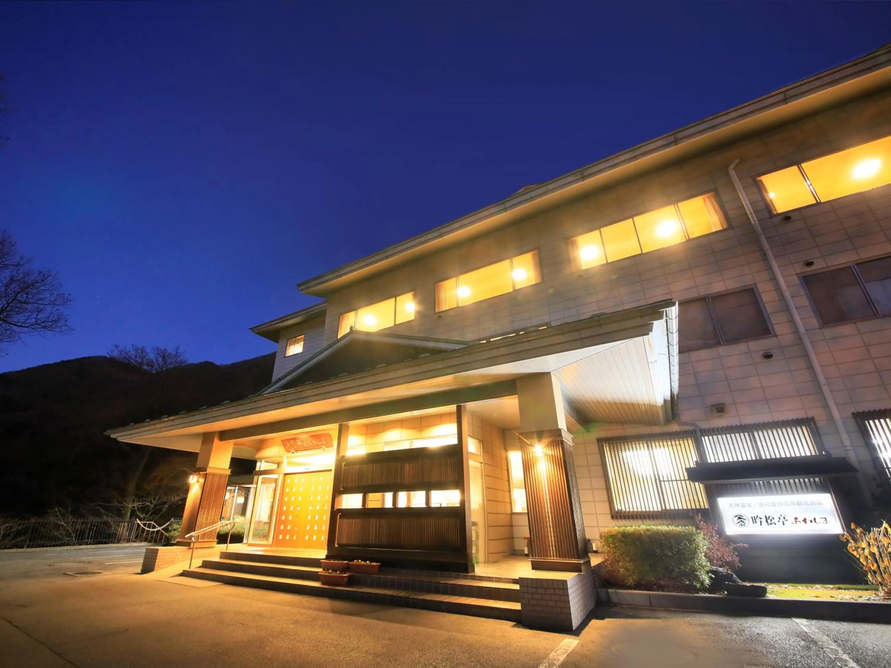 Property building in Ginshotei Awashima