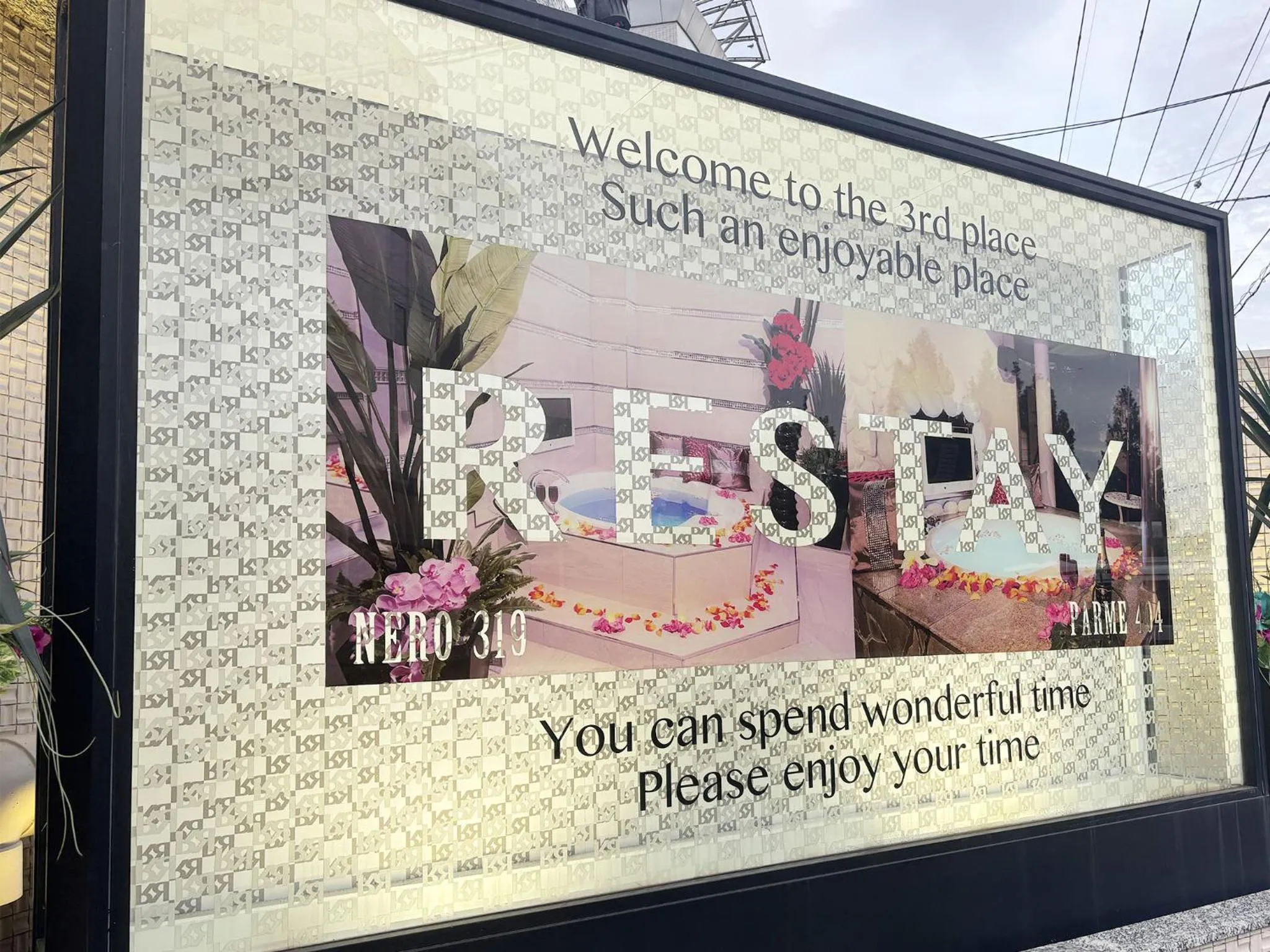 Restay Iwatsuki (Adult Only)