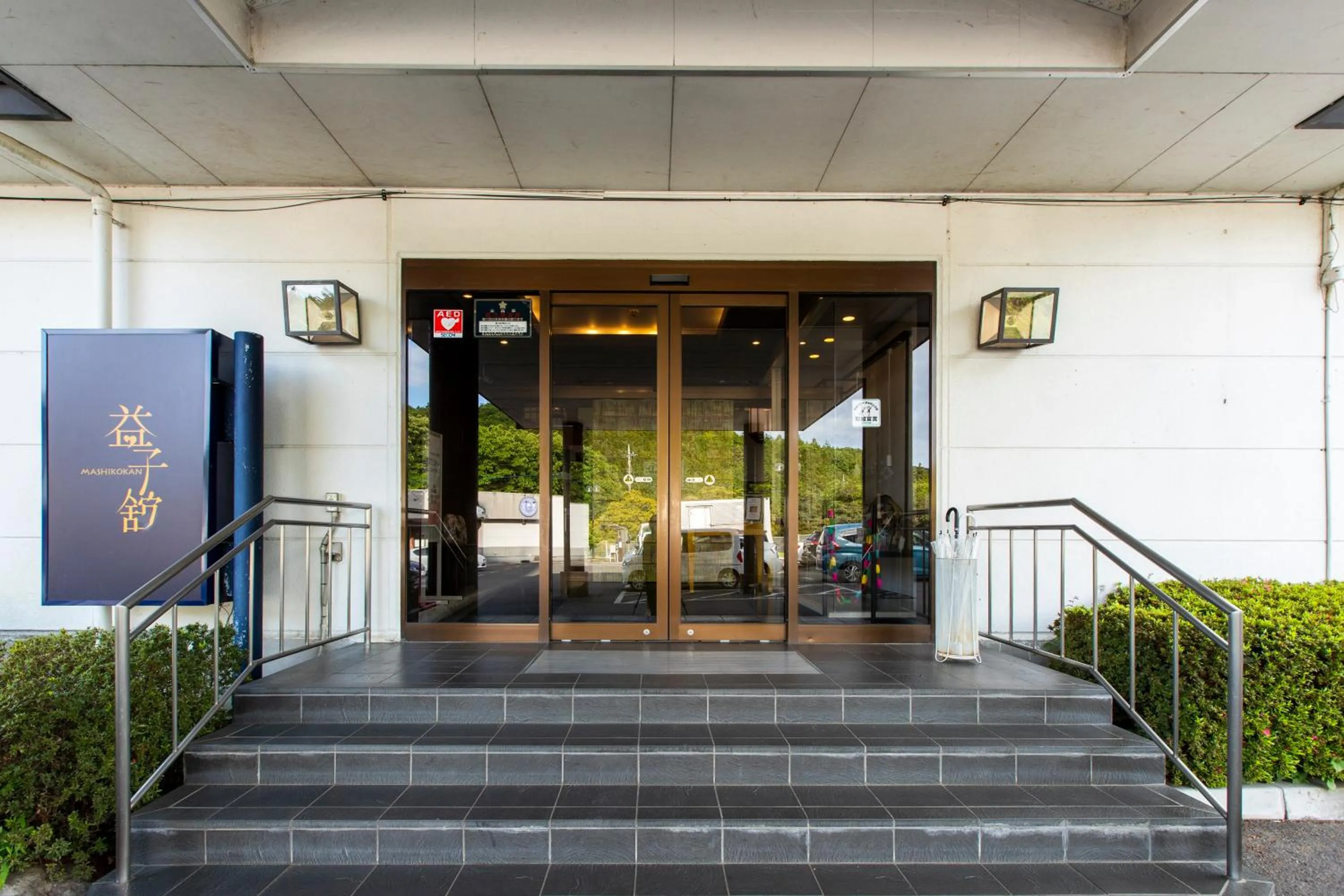 Property building in Mashikokan Satoyama Resort Hotel