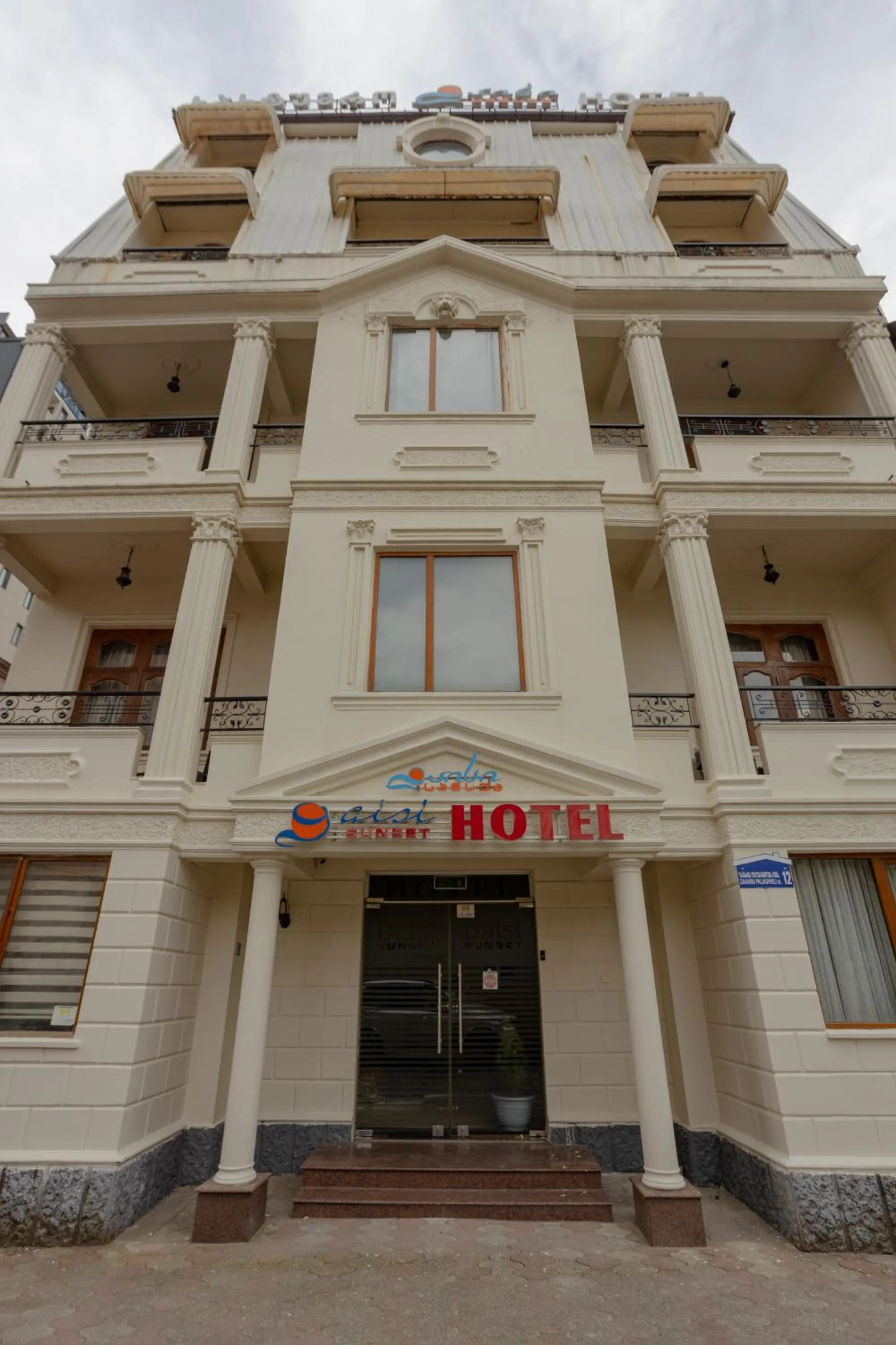 View (from property/room) in Daisi Sunset Hotel