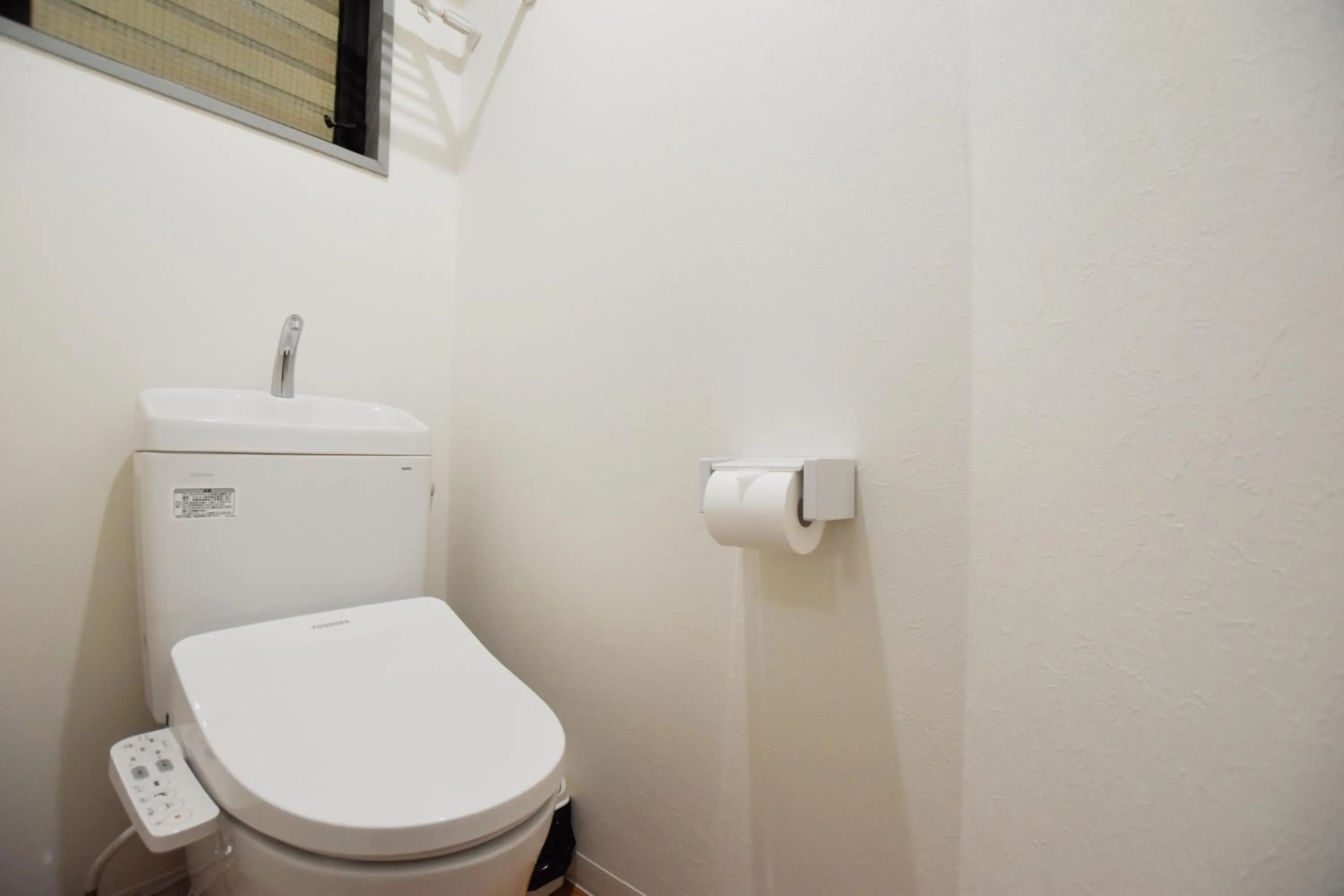 Toilet in Randor Residence Tokyo Classic