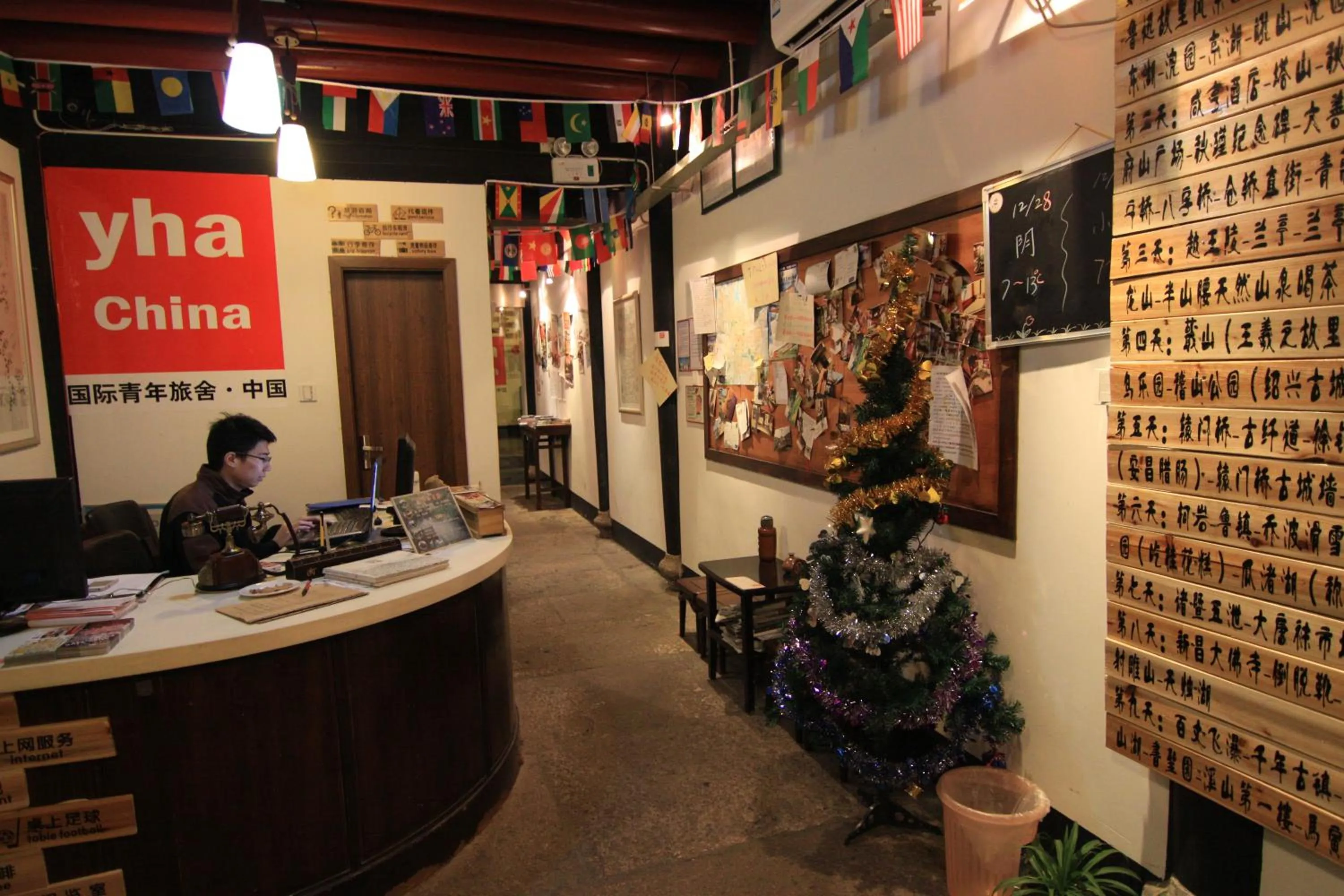 Lobby or reception in Shaoxing Laotaimen Luxun Native Place Youth Hostel