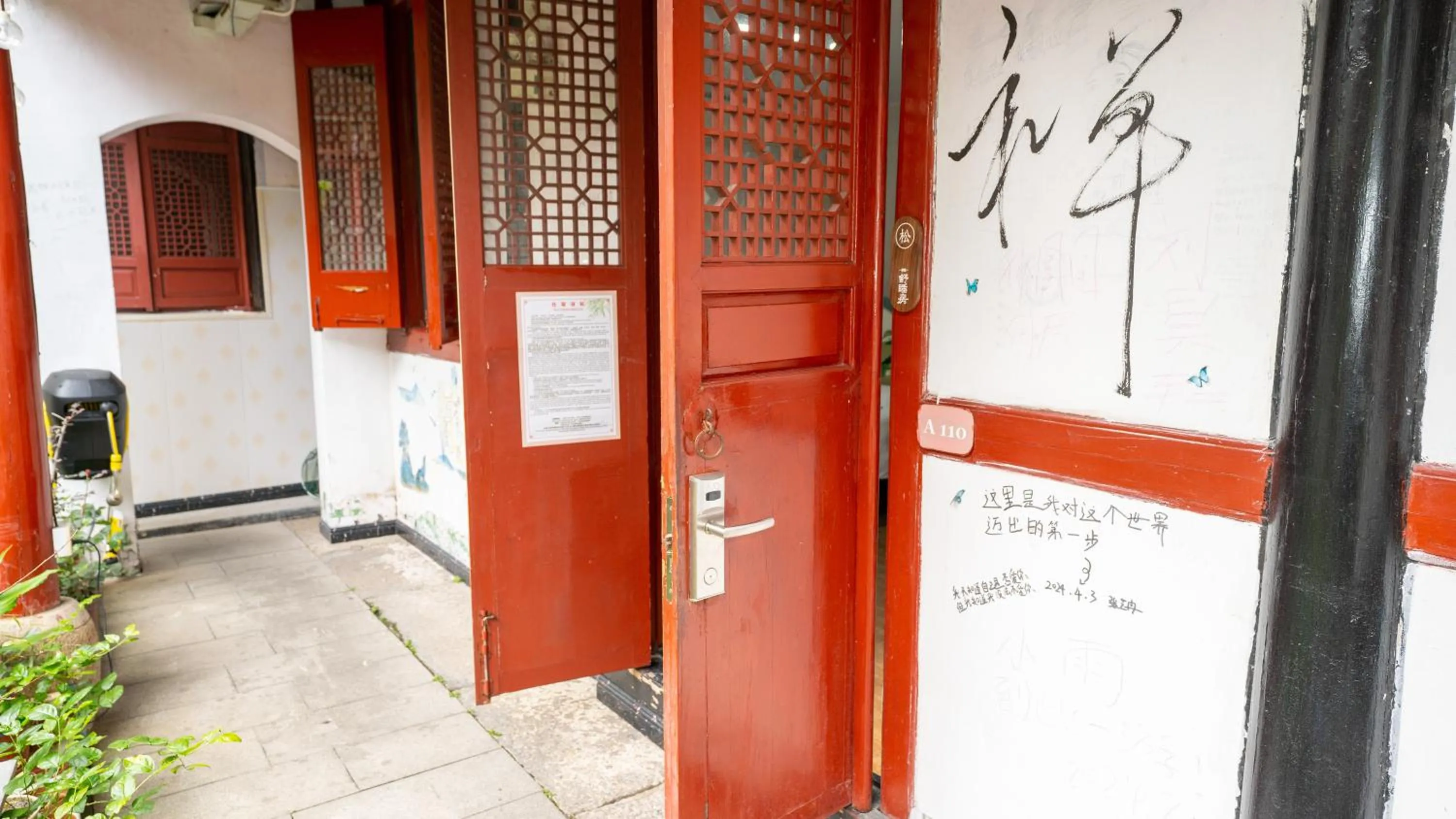 Shaoxing Laotaimen Luxun Native Place Youth Hostel