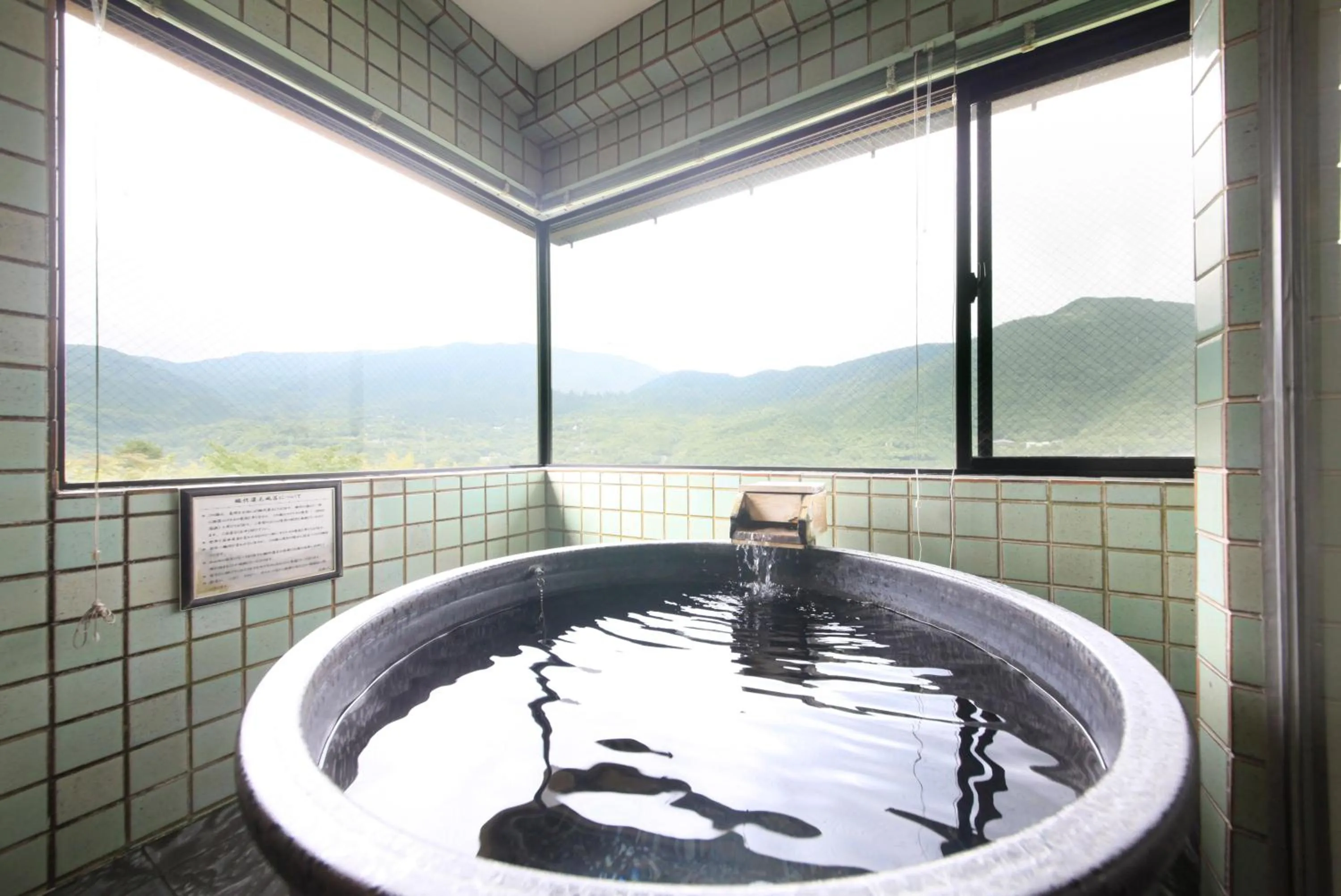 Shower in Tensui Saryo