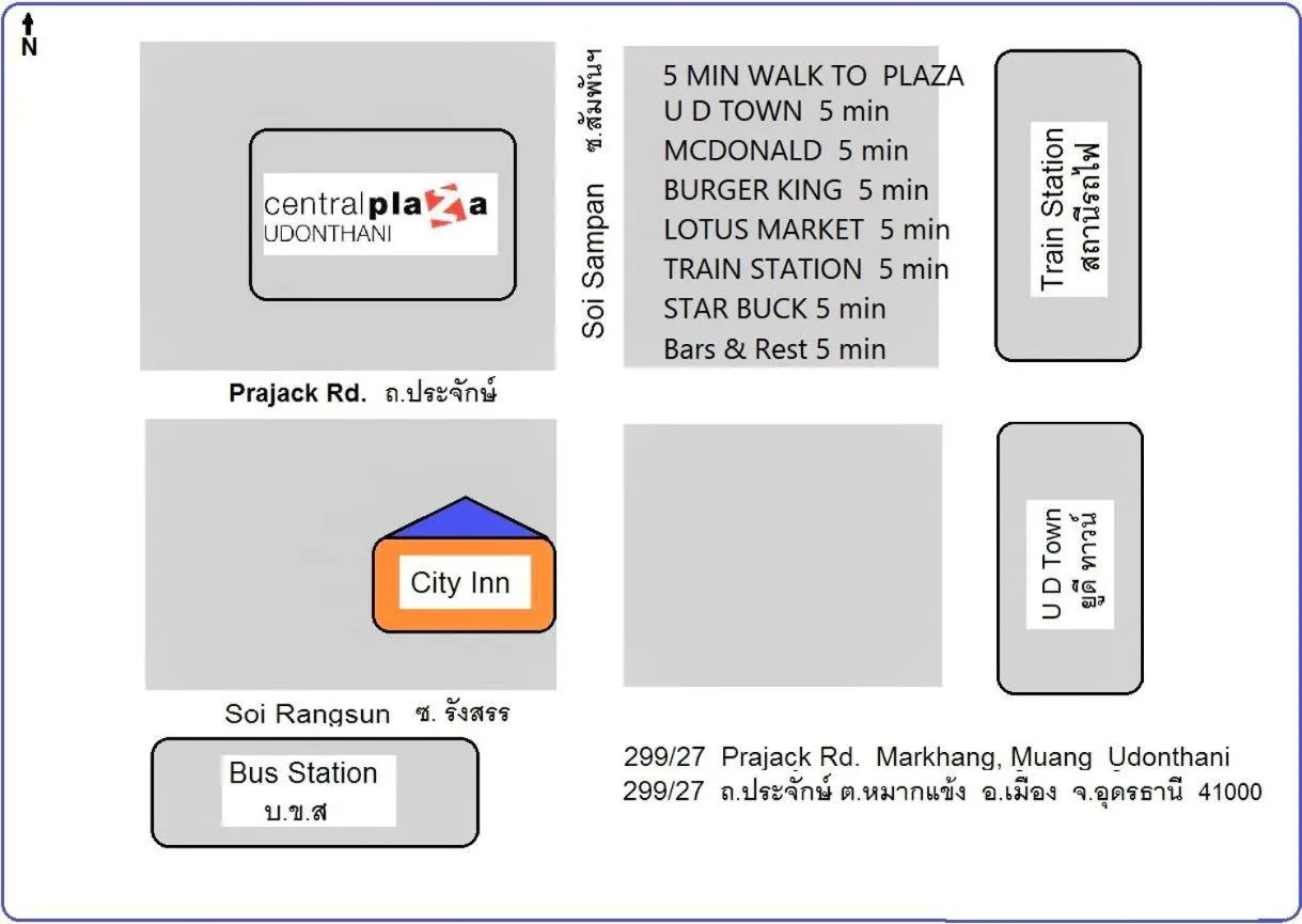 Property logo or sign in City Inn Udonthani