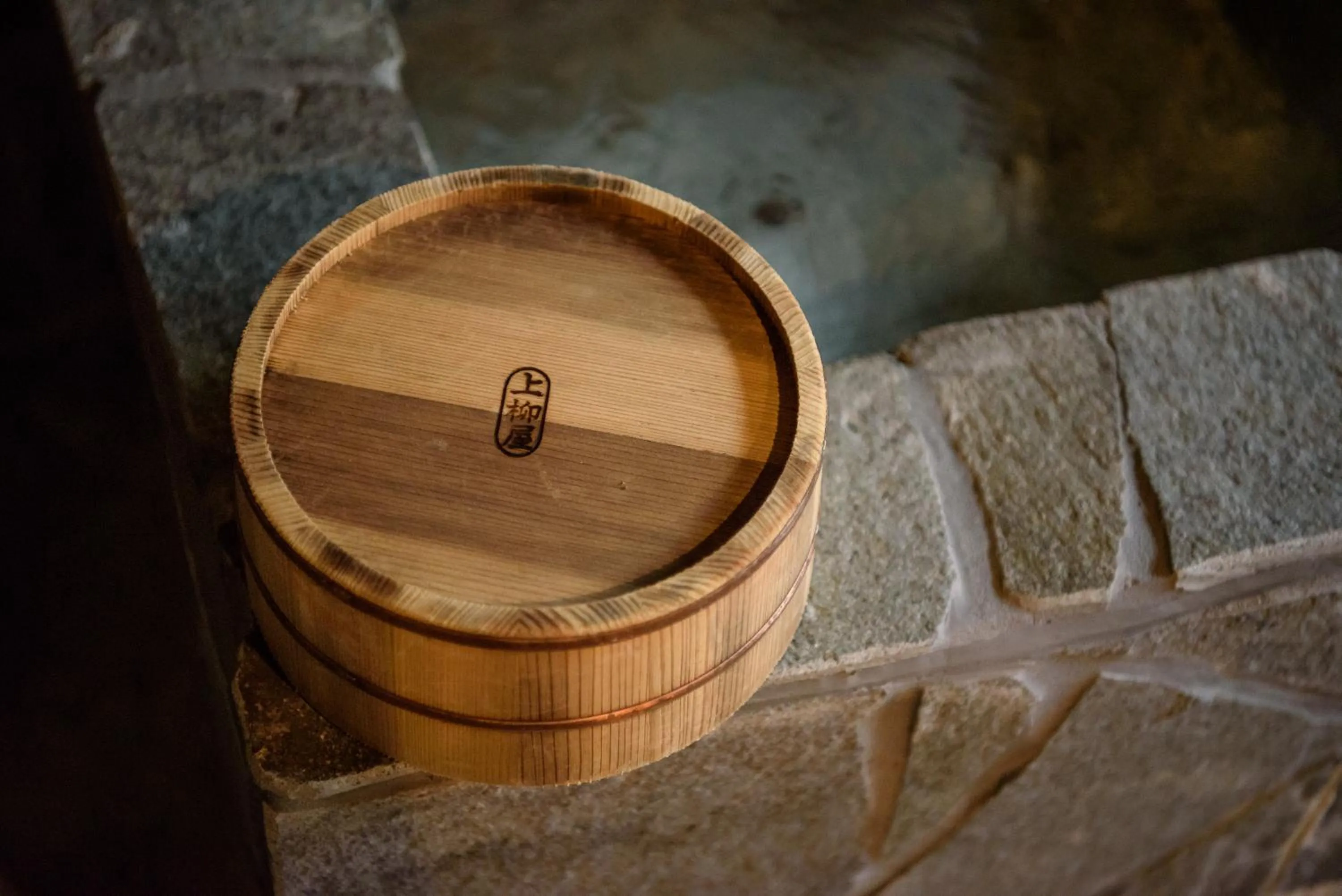 Hot Spring Bath in Yunohira Kamiyanagiya